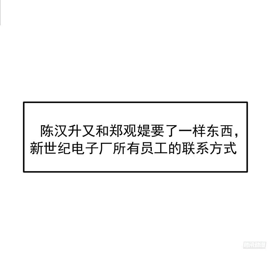 情侣吵架撒狗粮 第6页