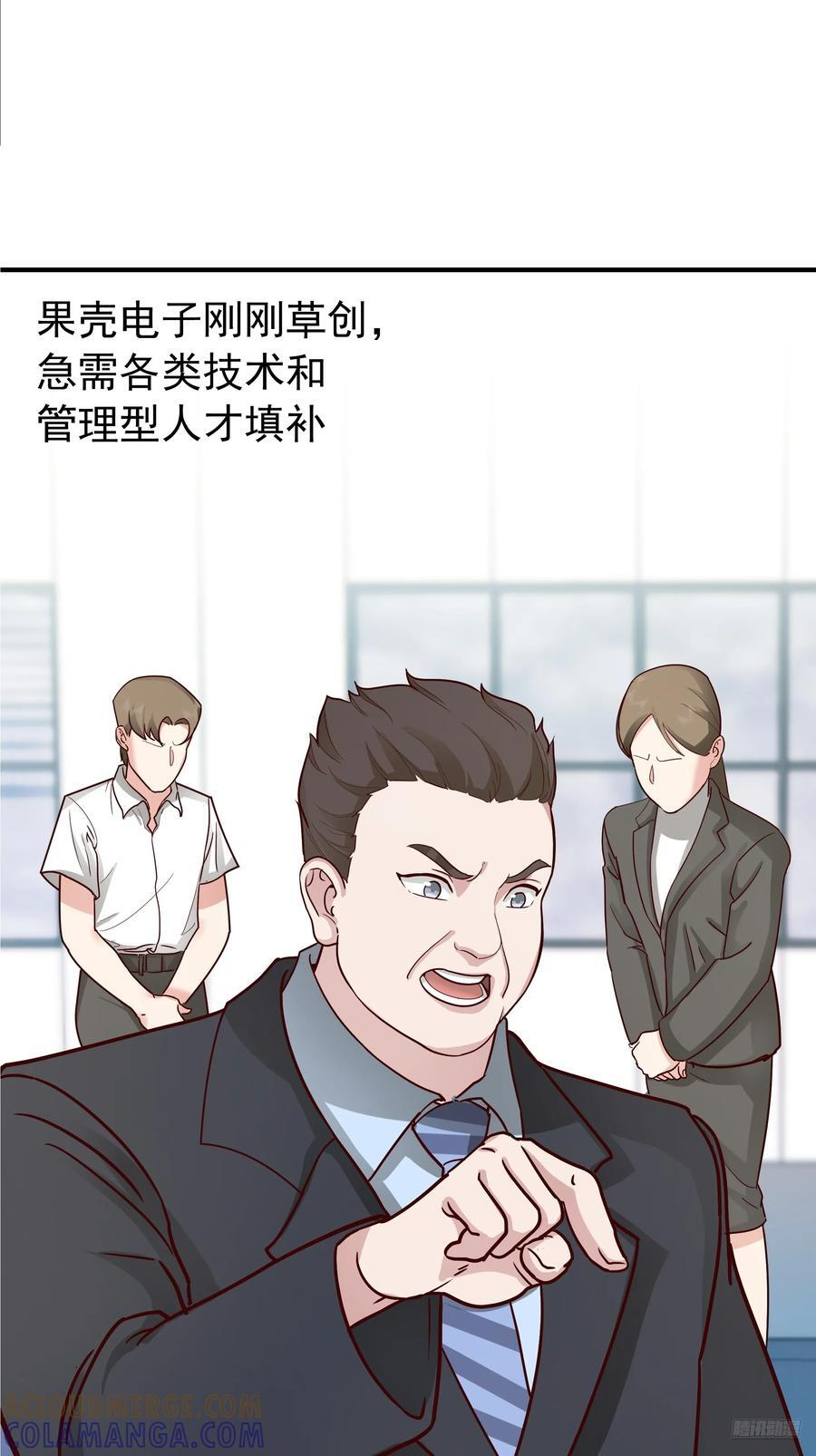 情侣吵架撒狗粮 第7页