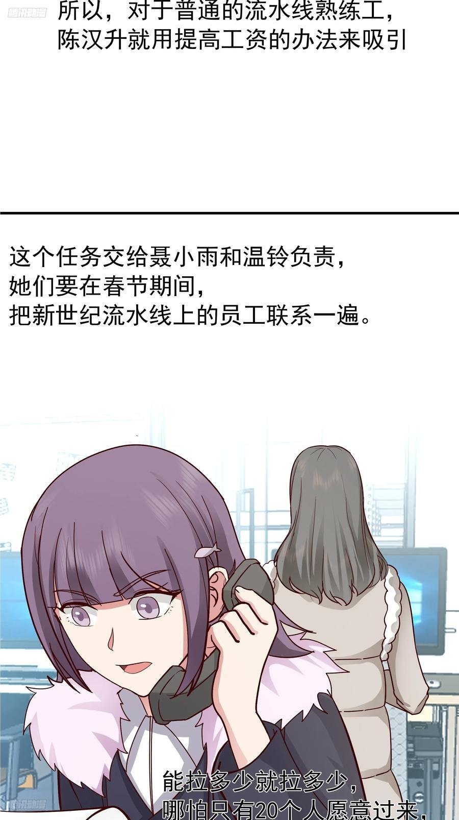 情侣吵架撒狗粮 第9页