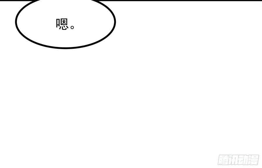 情侣吵架撒狗粮 第26页