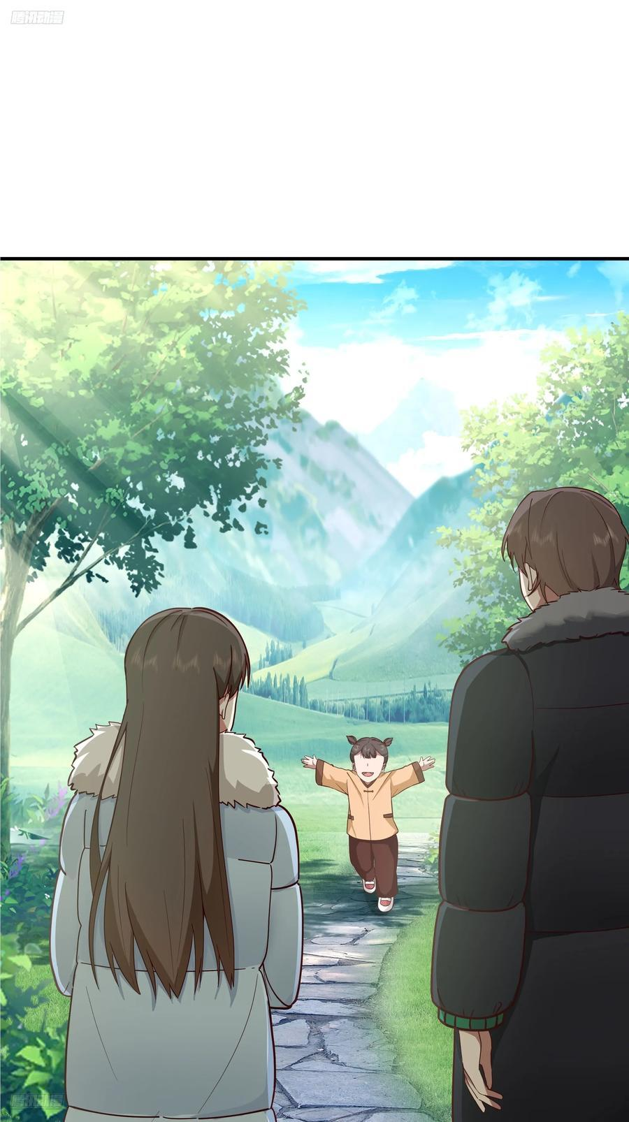 月下小院温情浓 第2页