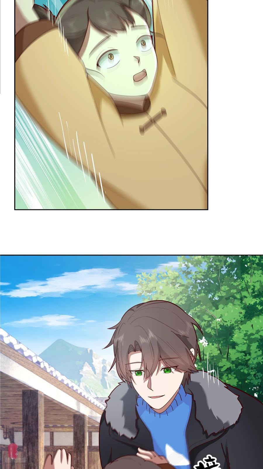 月下小院温情浓 第8页