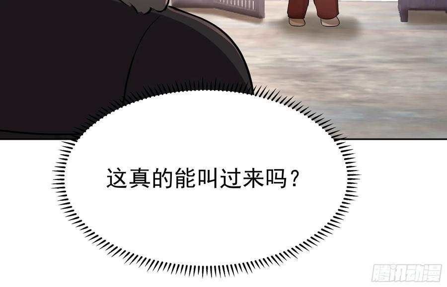 月下小院温情浓 第21页