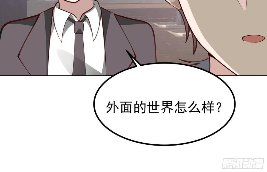 月下小院温情浓 第29页