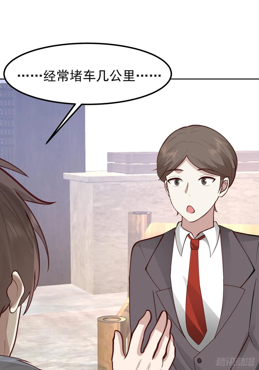 月下小院温情浓 第30页