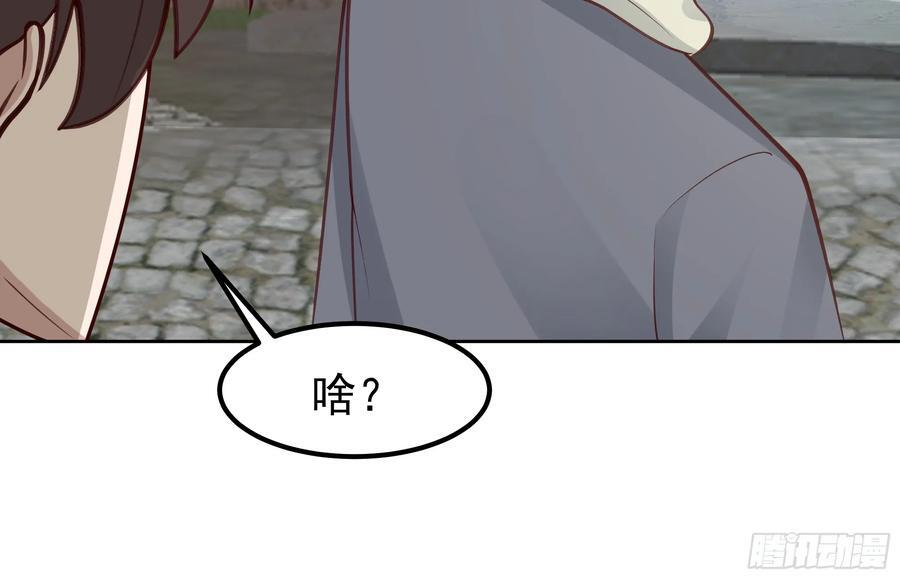 月下小院温情浓 第42页