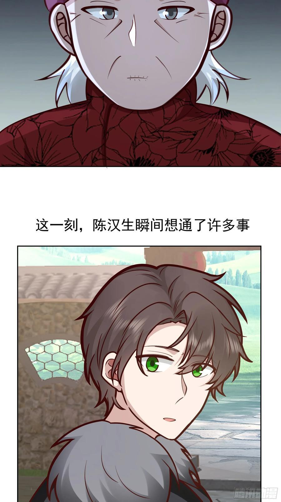 月下小院温情浓 第44页
