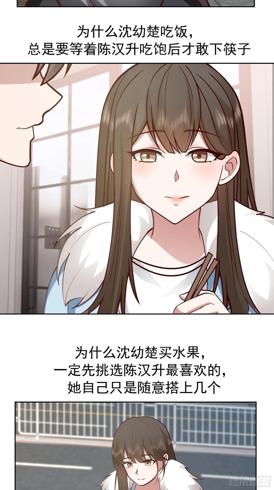 月下小院温情浓 第45页
