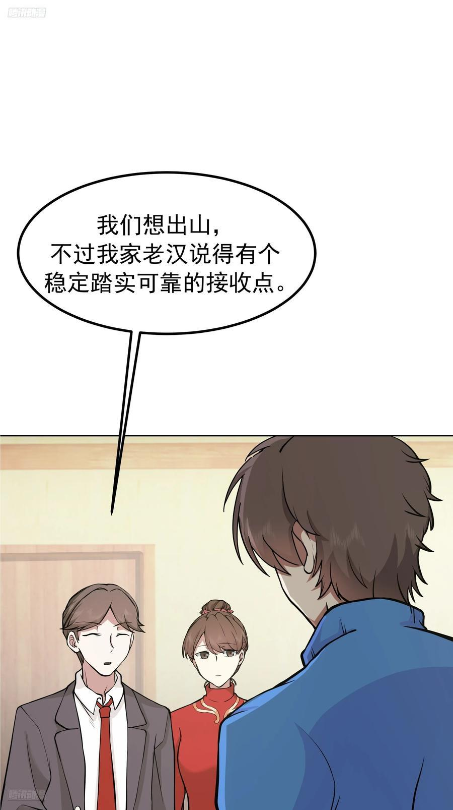 下雪了 第2页