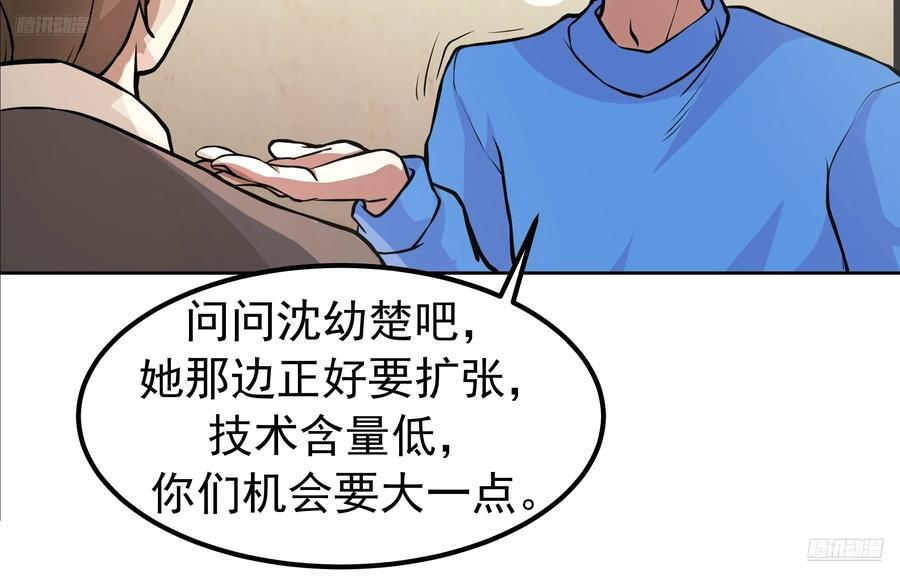 下雪了 第5页