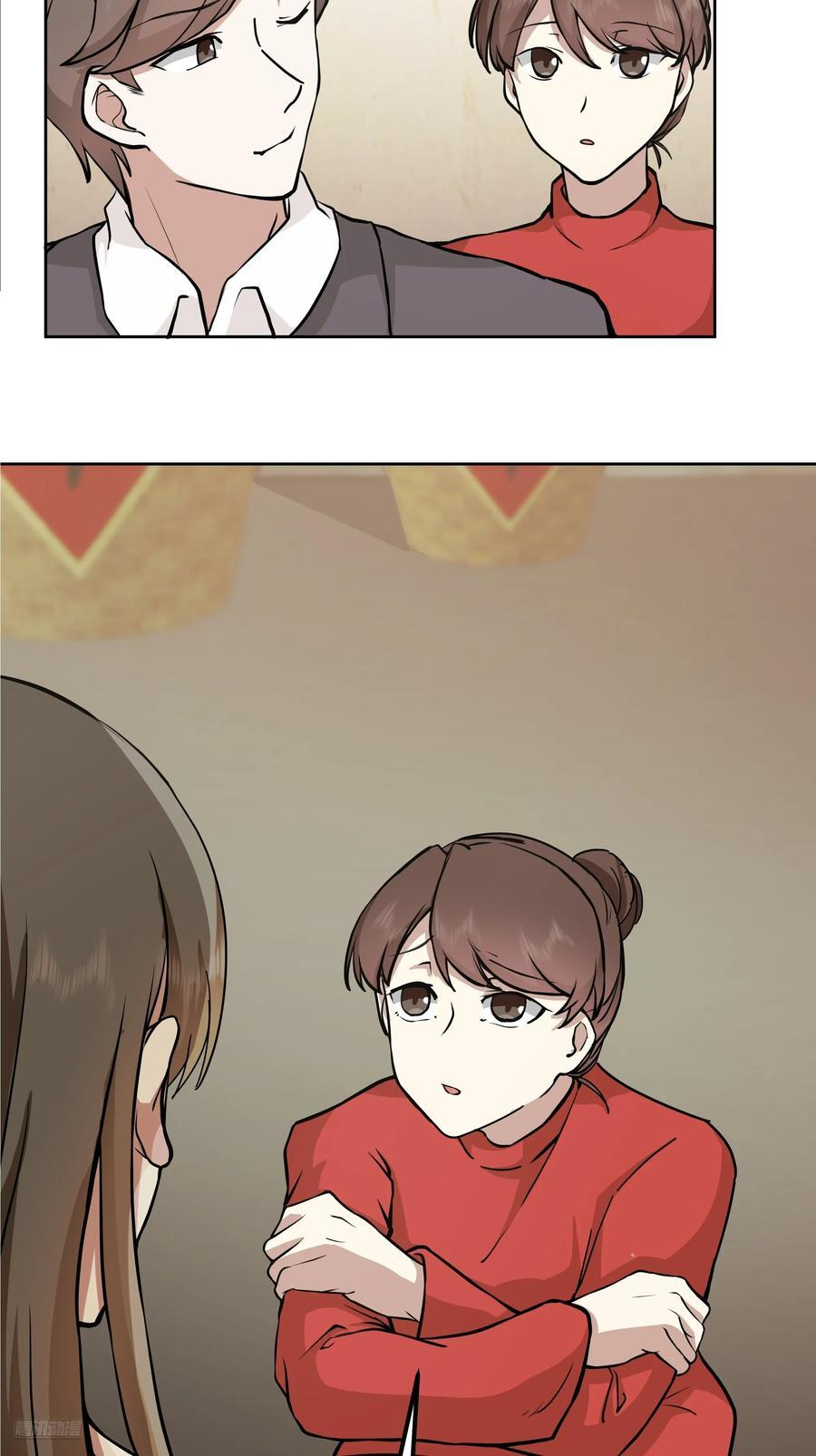 下雪了 第8页
