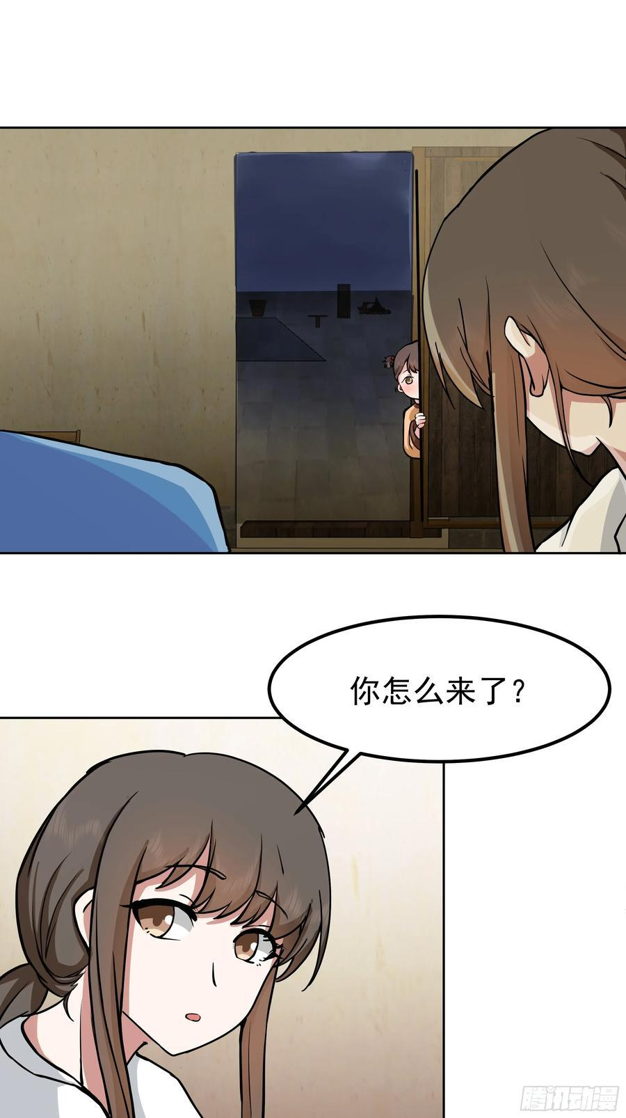 下雪了 第14页