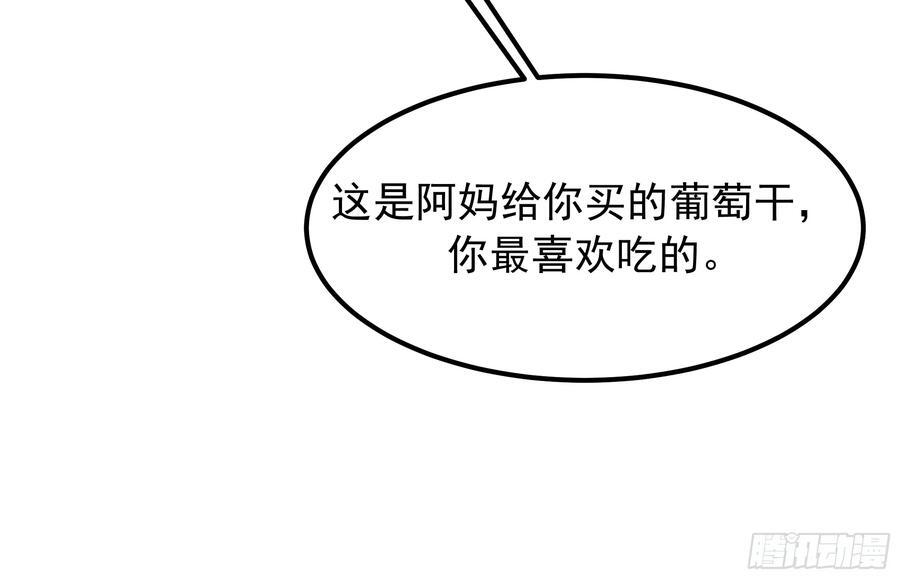 下雪了 第39页