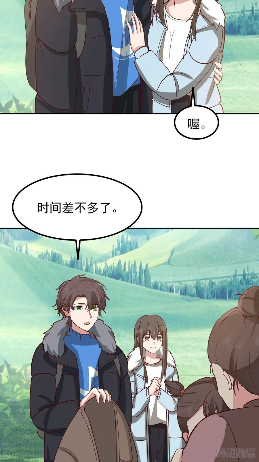 下雪了 第42页