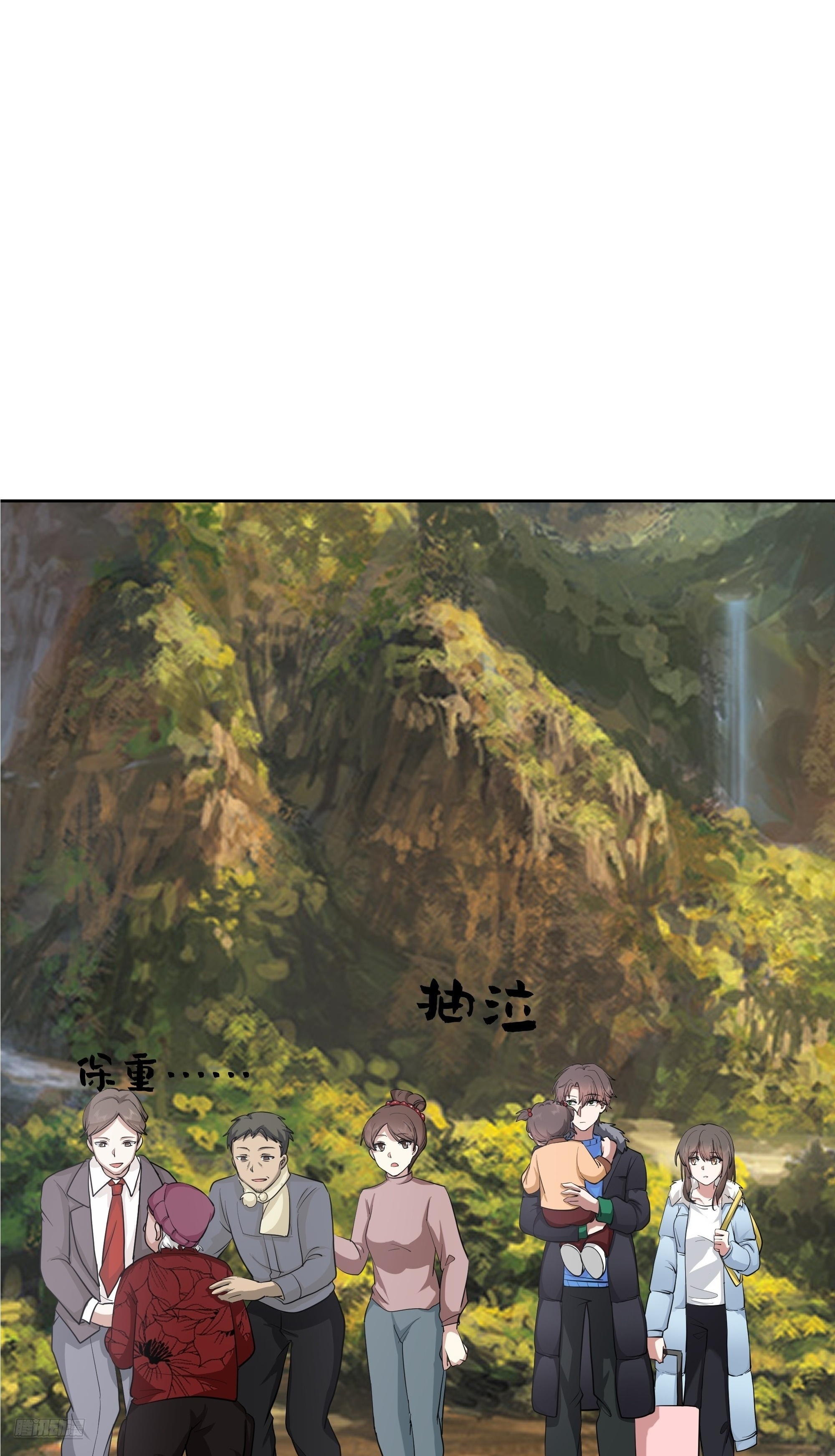 越漂亮的男人越会骗人 第2页