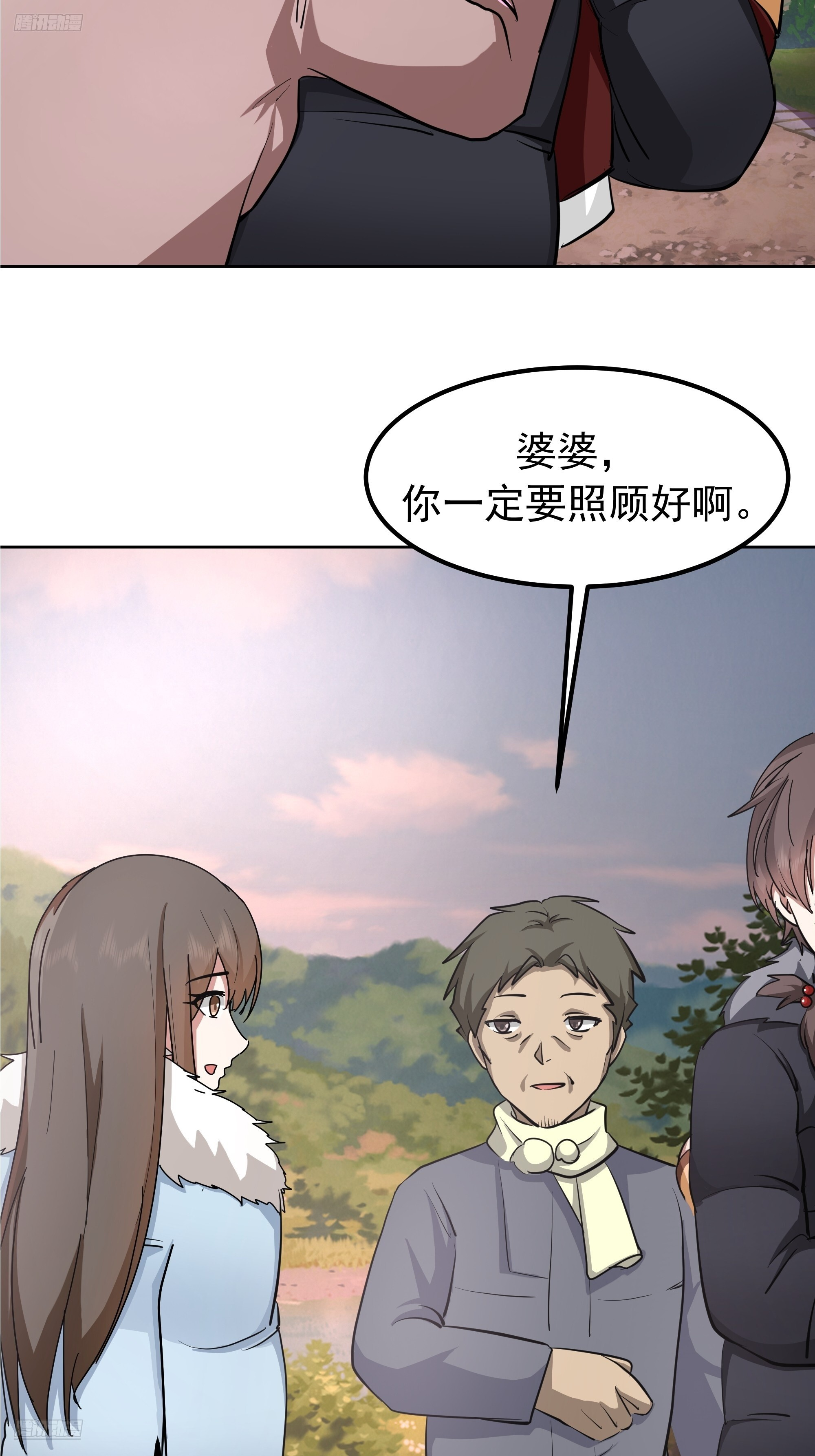 越漂亮的男人越会骗人 第4页