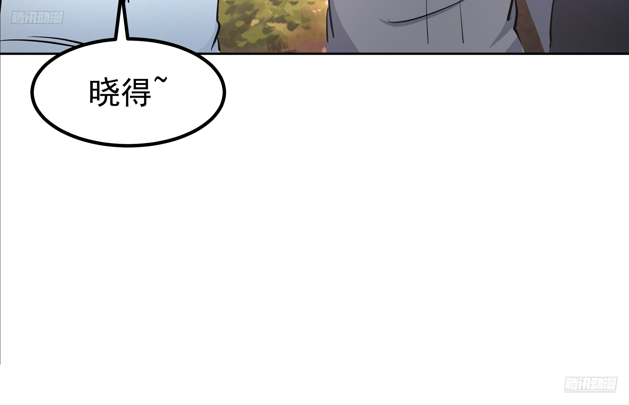 越漂亮的男人越会骗人 第5页
