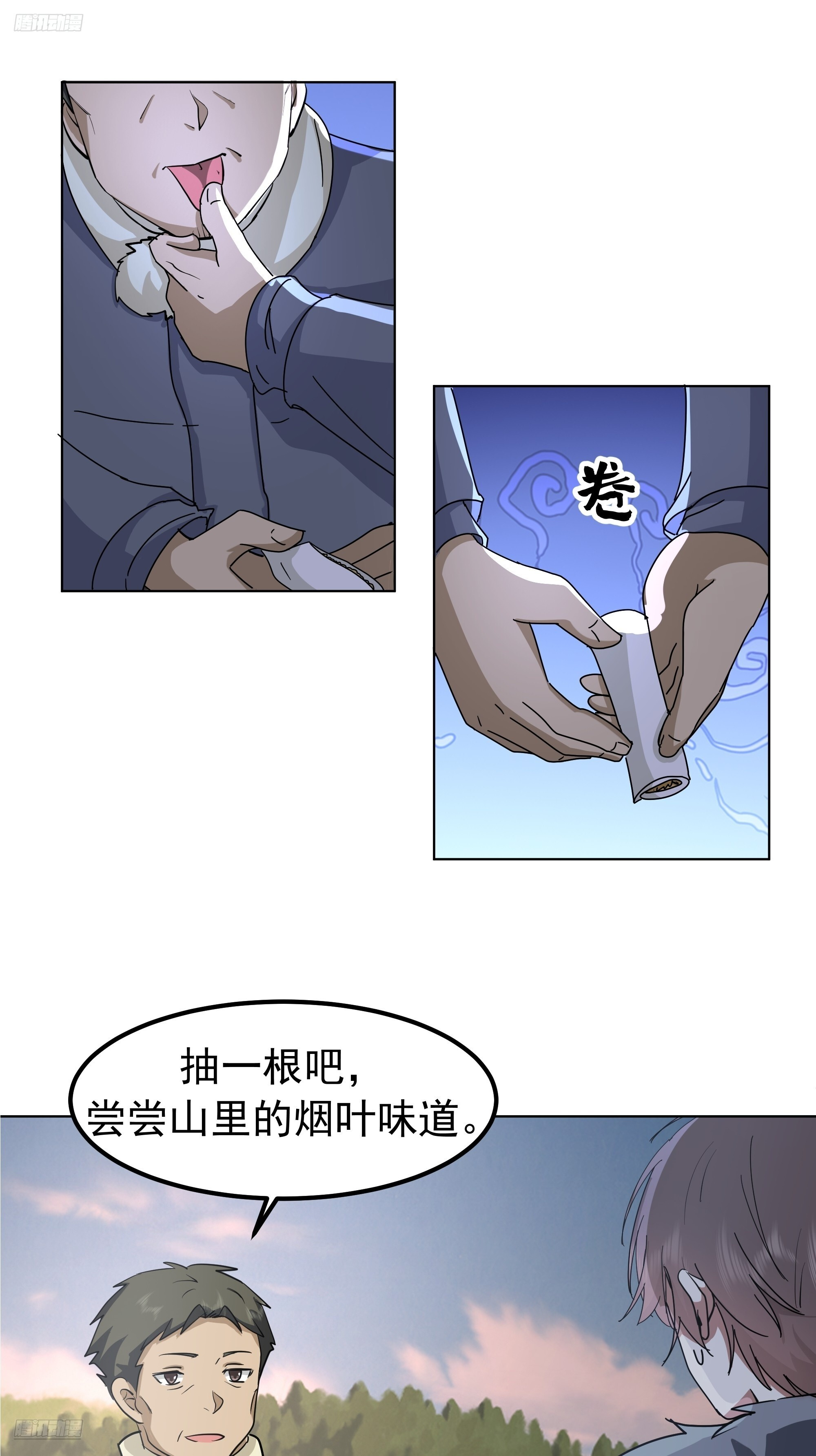越漂亮的男人越会骗人 第6页