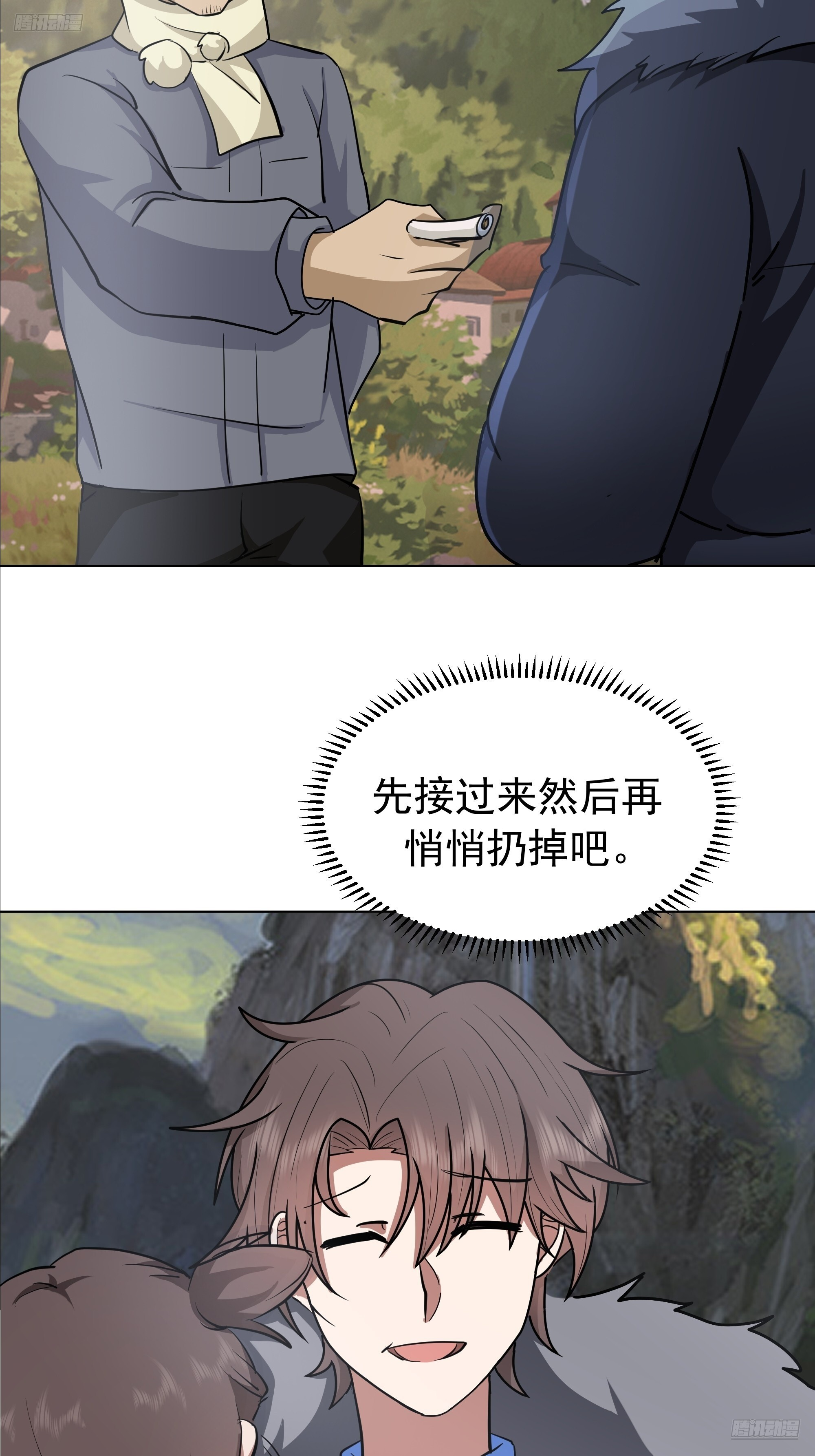 越漂亮的男人越会骗人 第7页