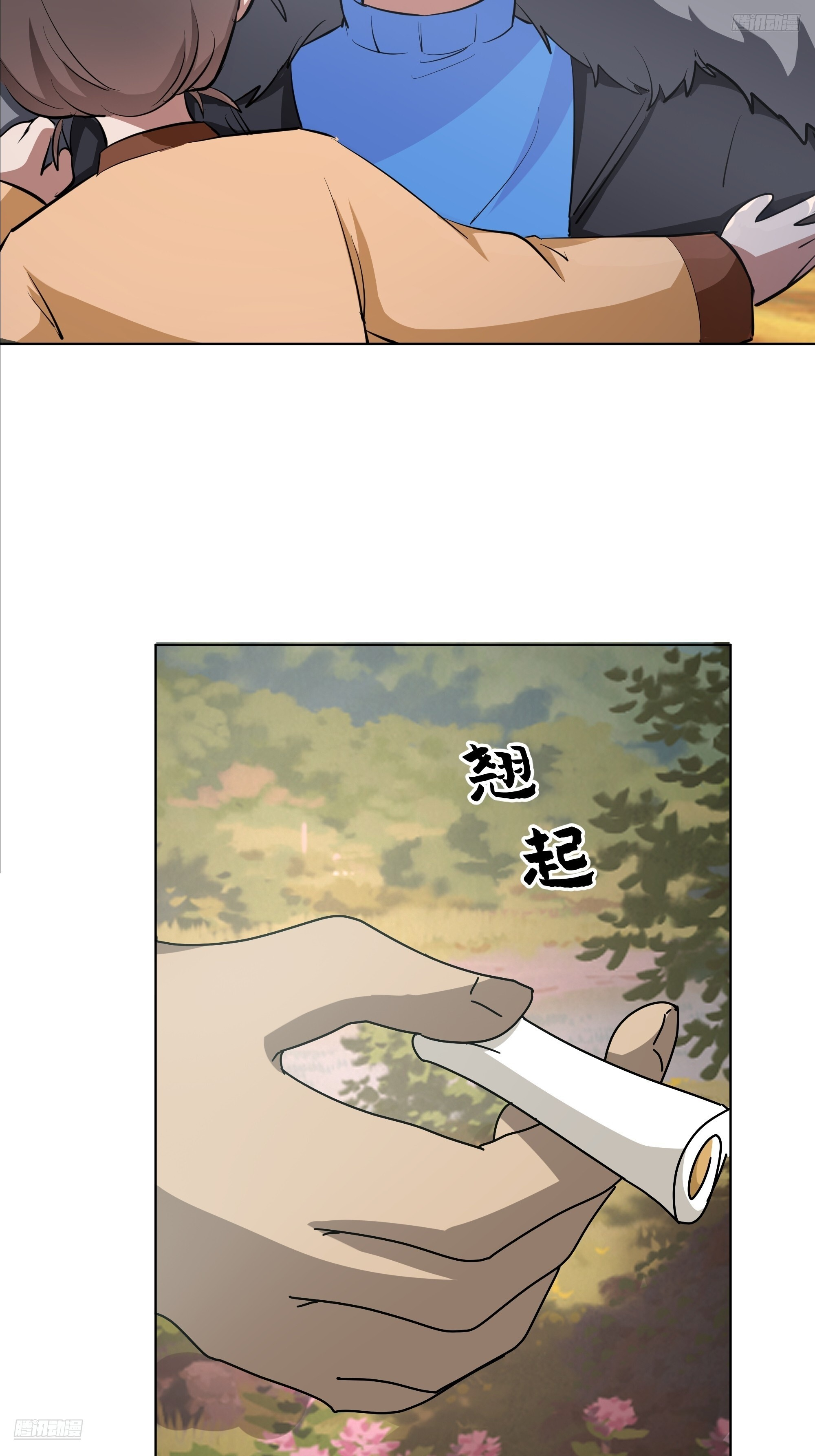 越漂亮的男人越会骗人 第8页