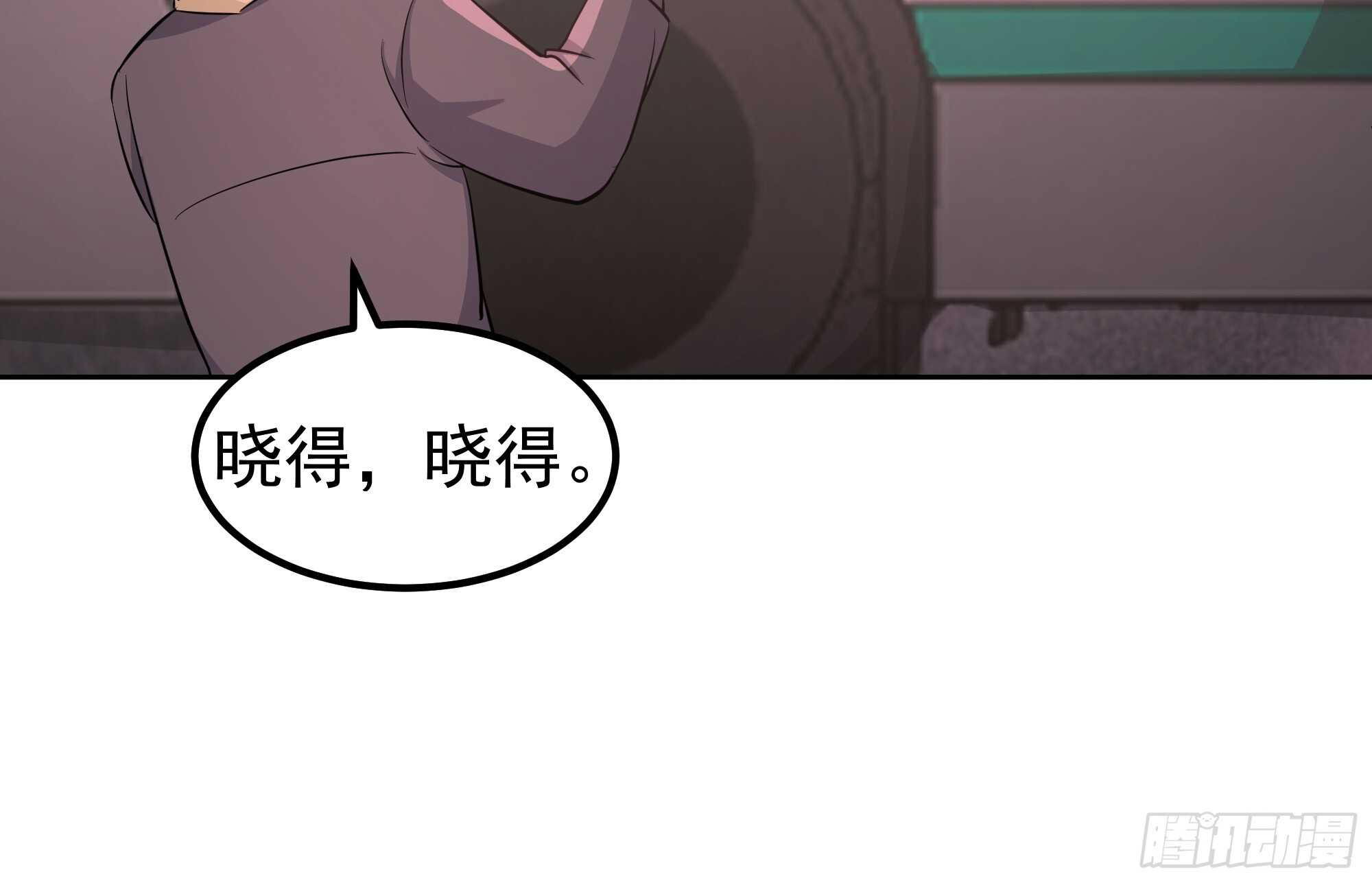 越漂亮的男人越会骗人 第17页