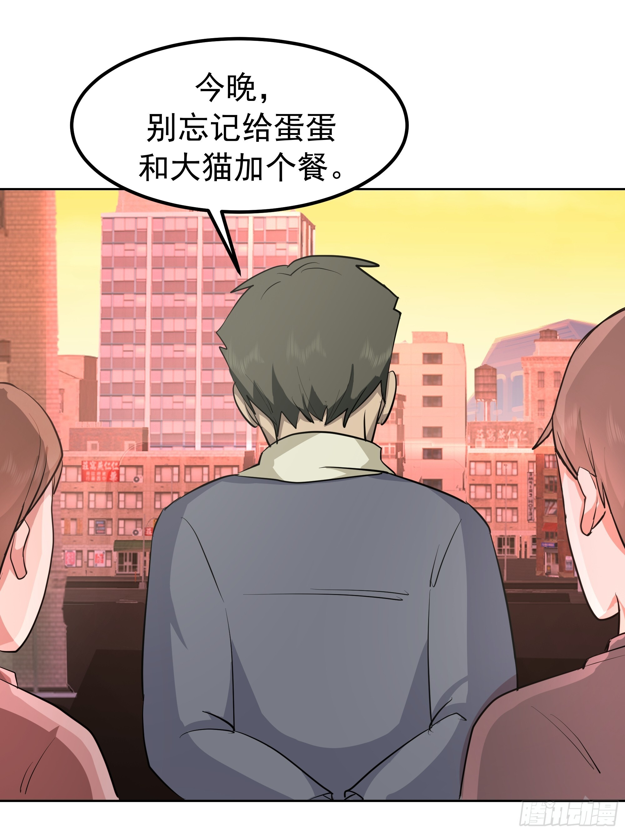 越漂亮的男人越会骗人 第18页