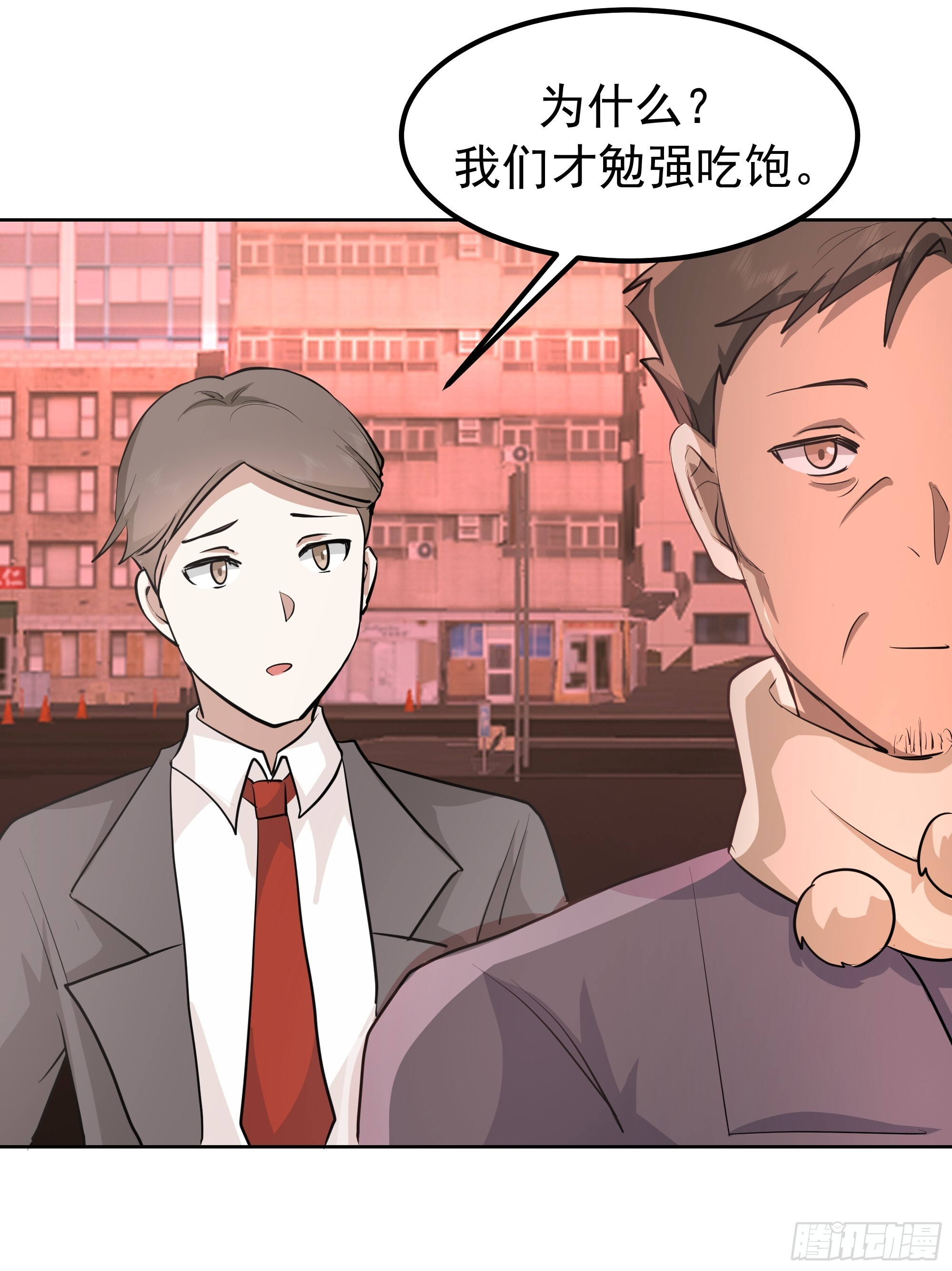 越漂亮的男人越会骗人 第19页