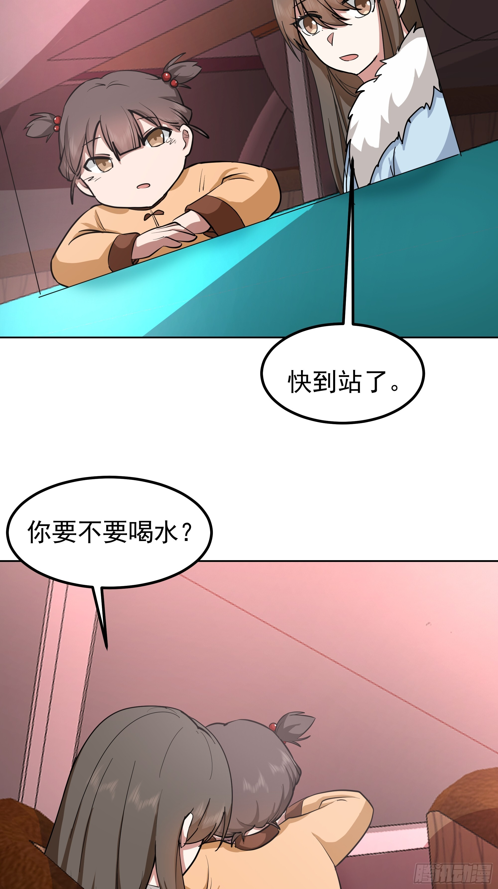 越漂亮的男人越会骗人 第23页
