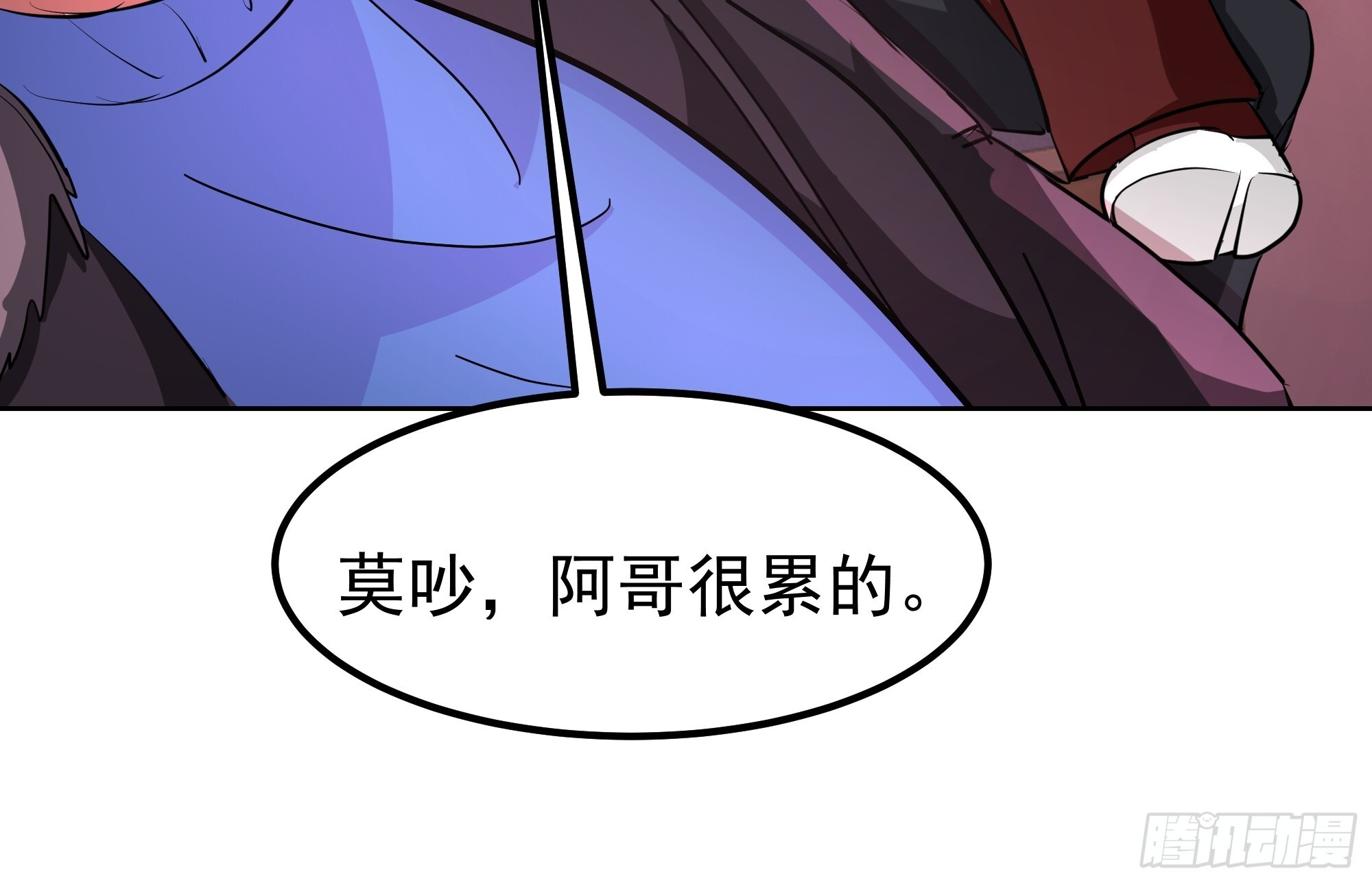 越漂亮的男人越会骗人 第25页