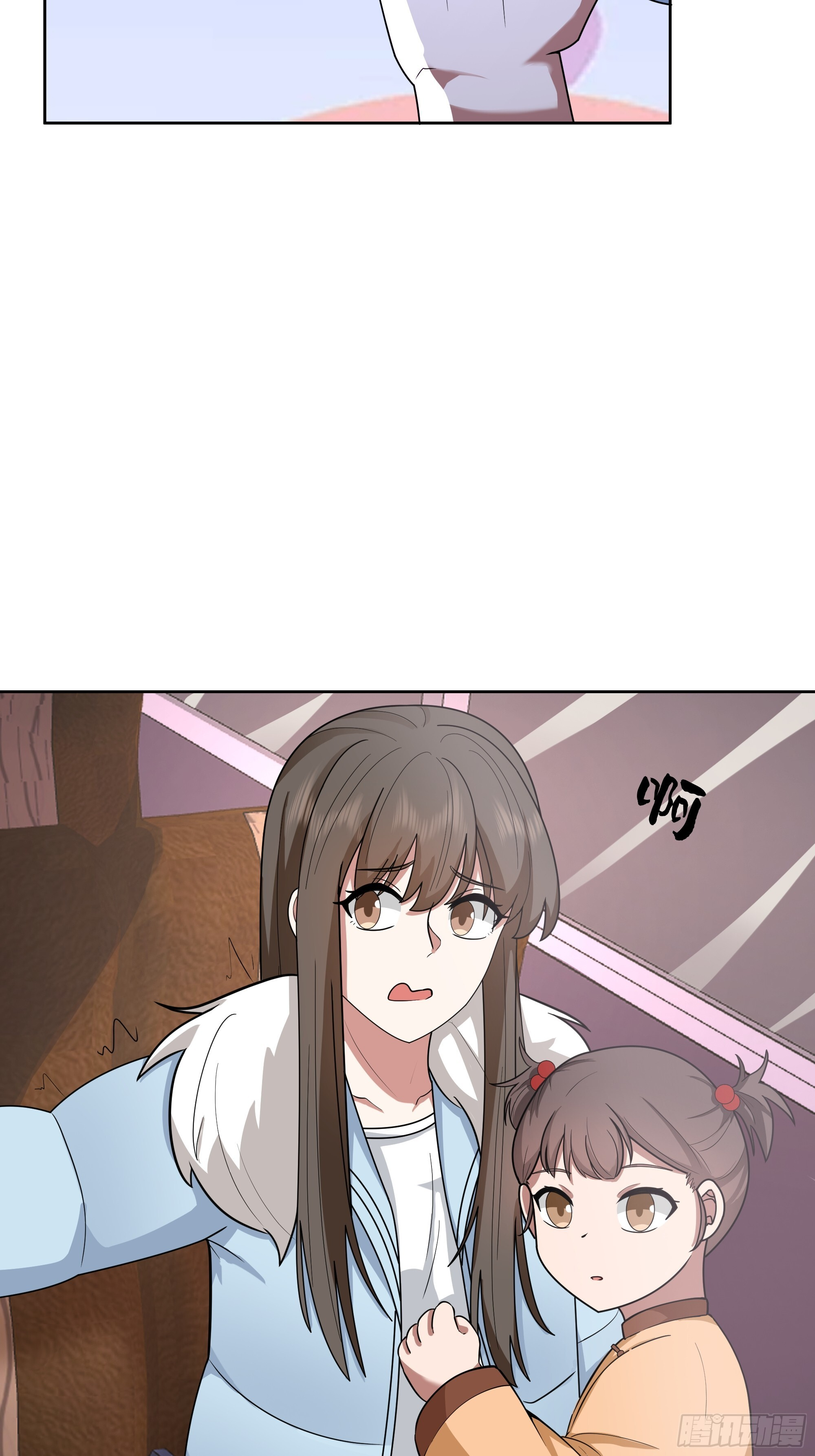 越漂亮的男人越会骗人 第27页
