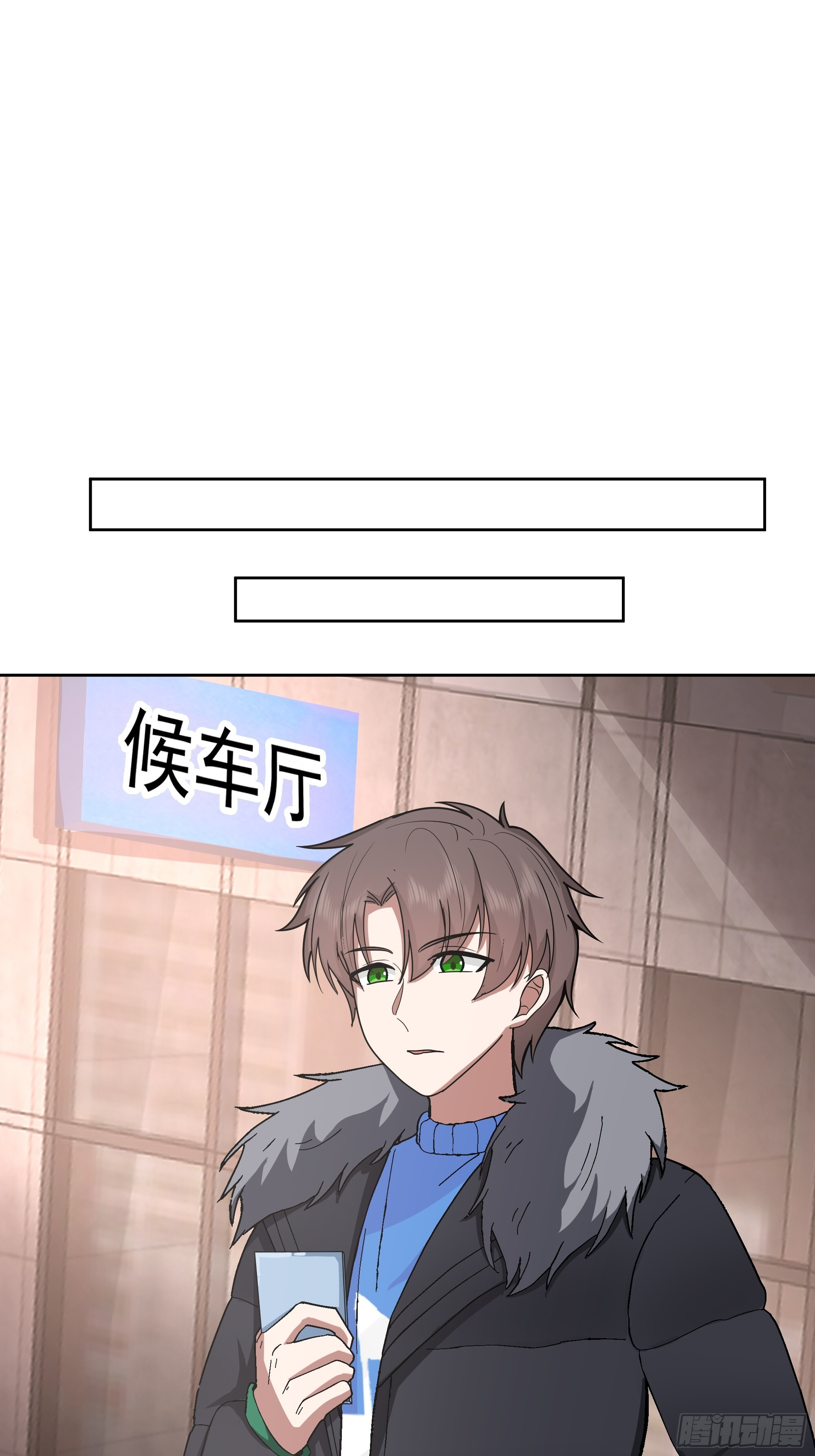 越漂亮的男人越会骗人 第31页