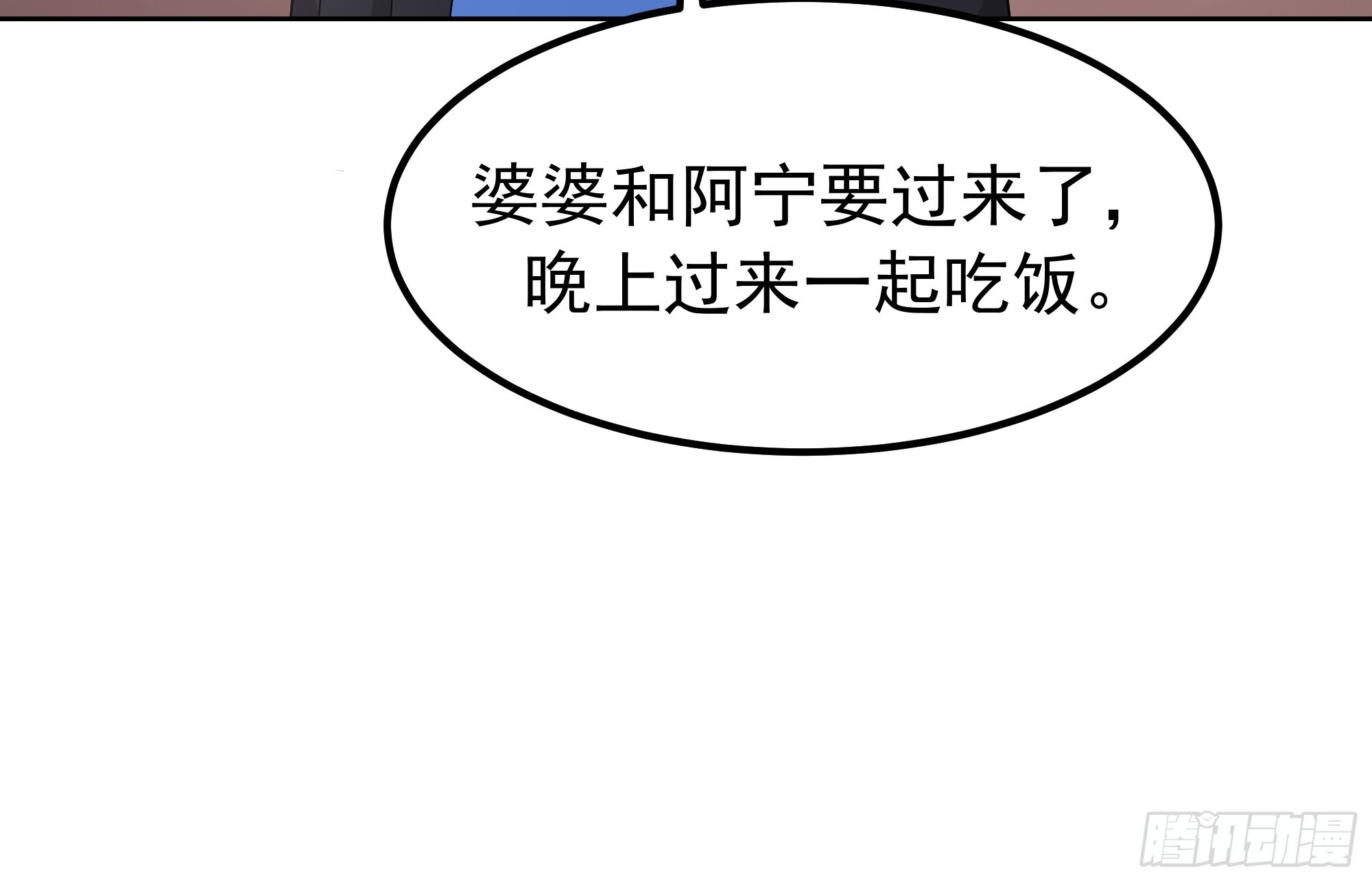 越漂亮的男人越会骗人 第41页