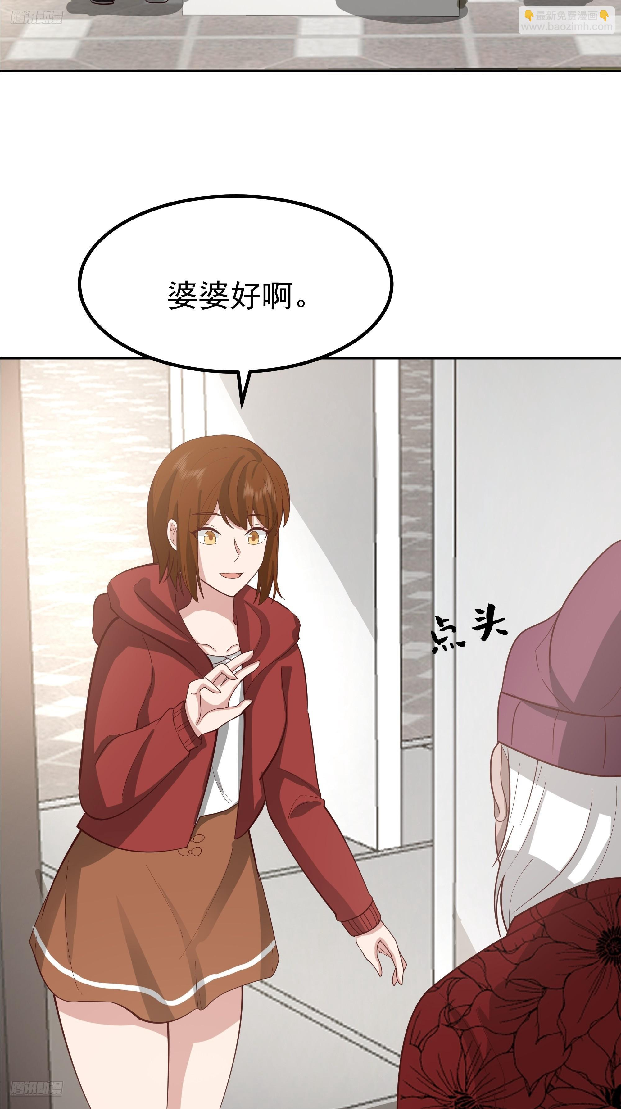 “王总” 第4页