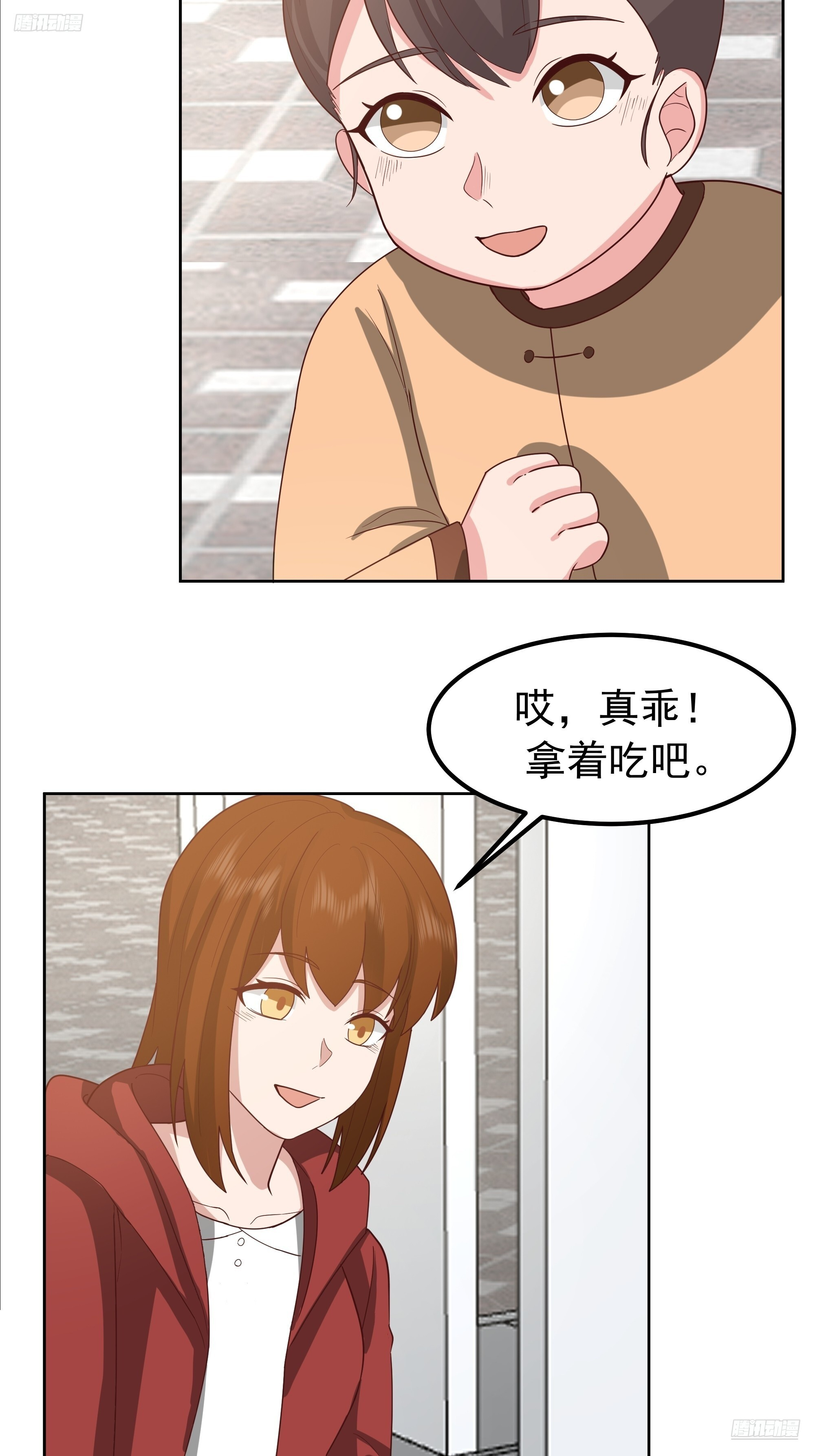 “王总” 第7页
