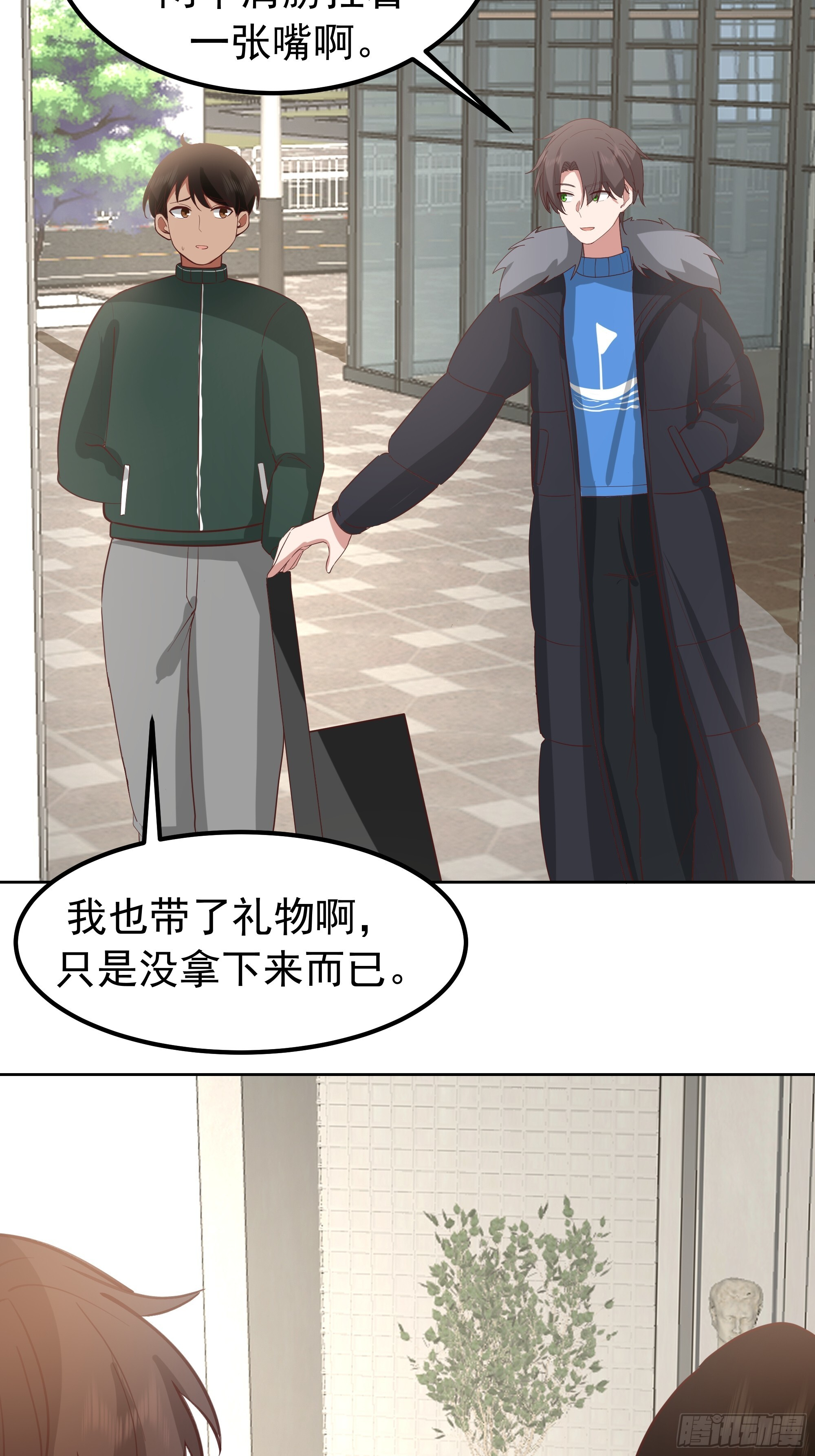“王总” 第15页