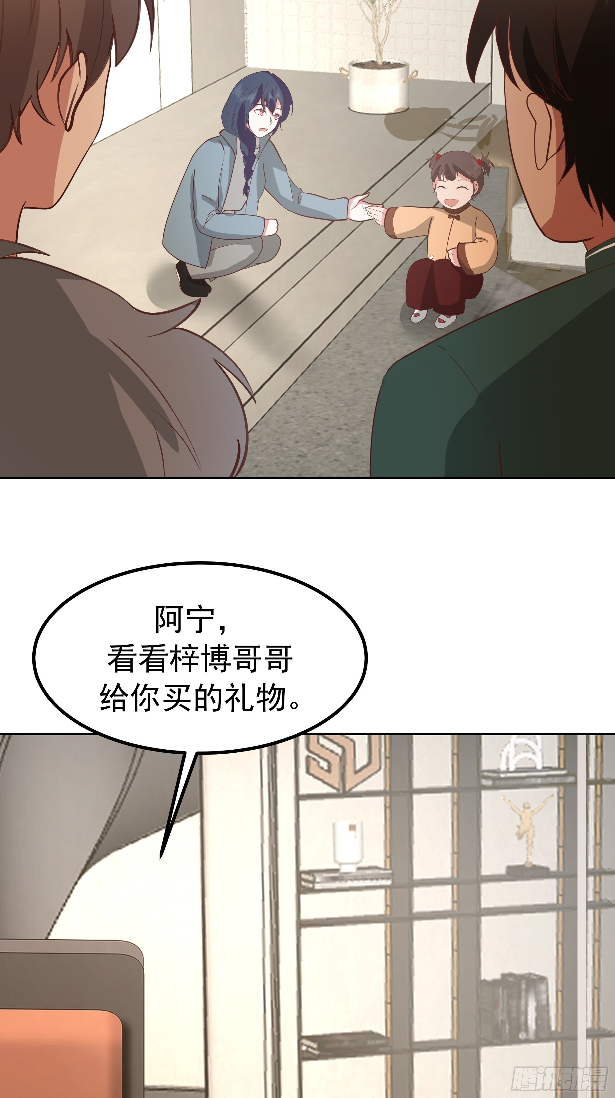 “王总” 第16页