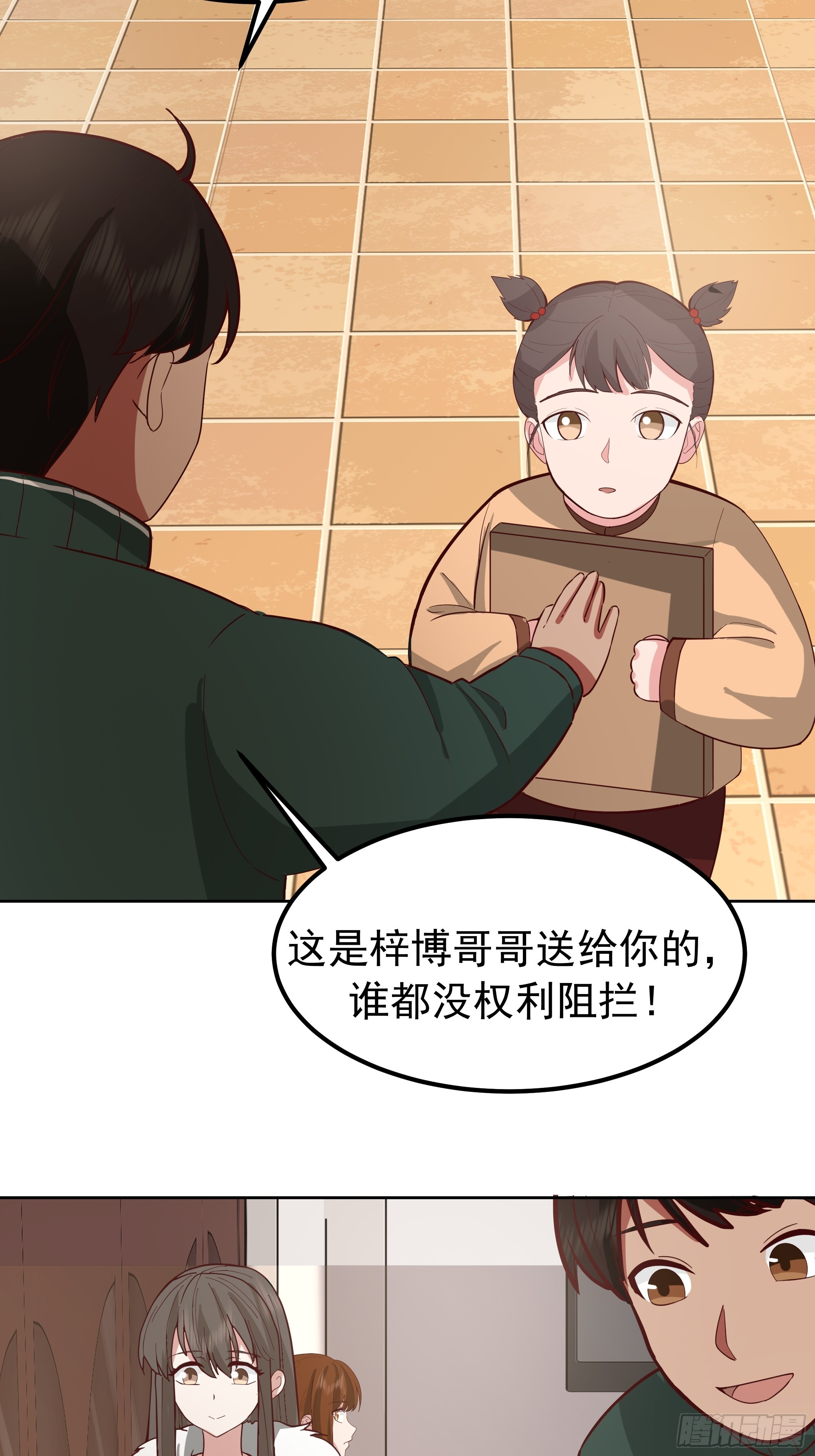 “王总” 第19页