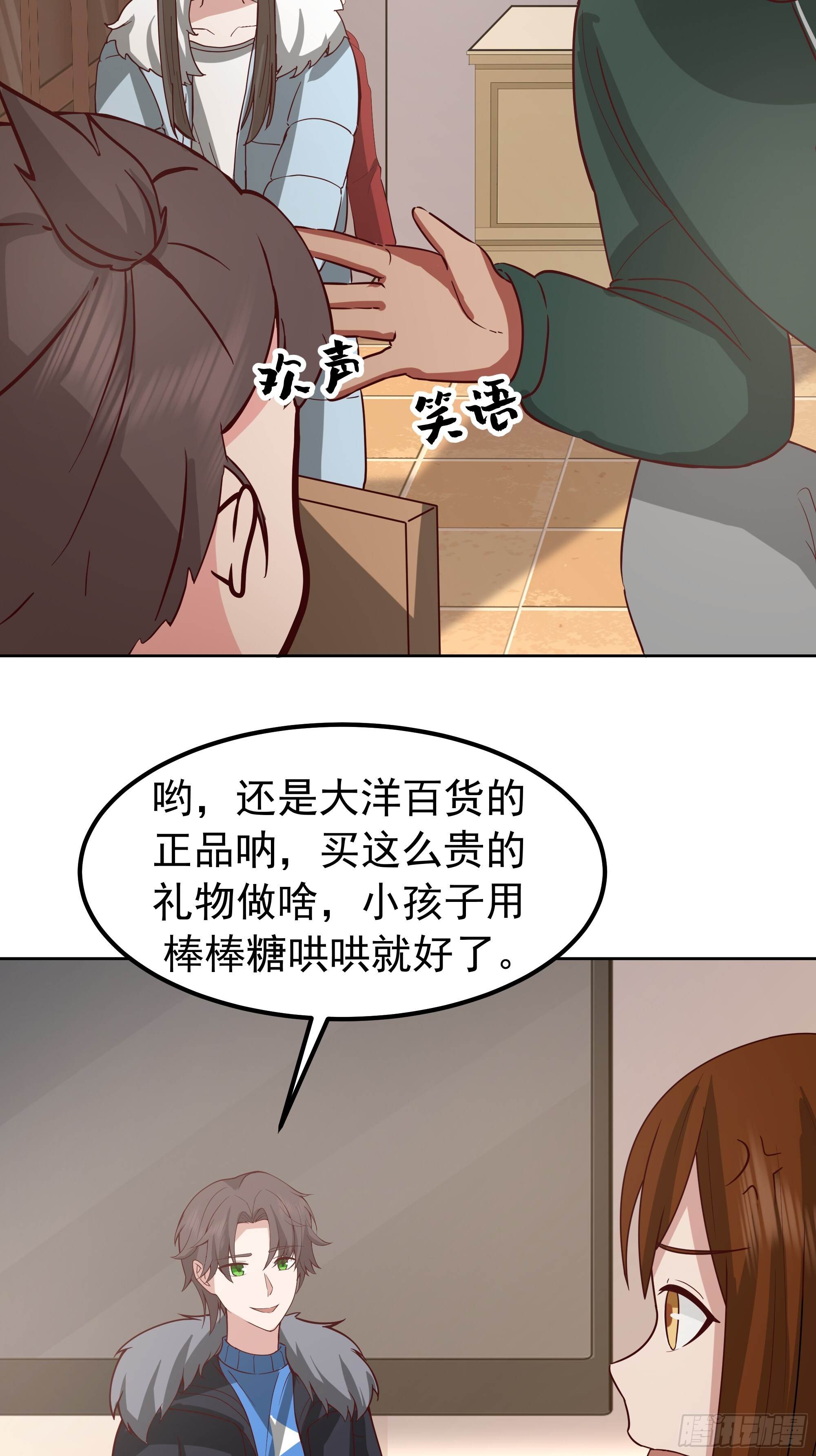“王总” 第20页