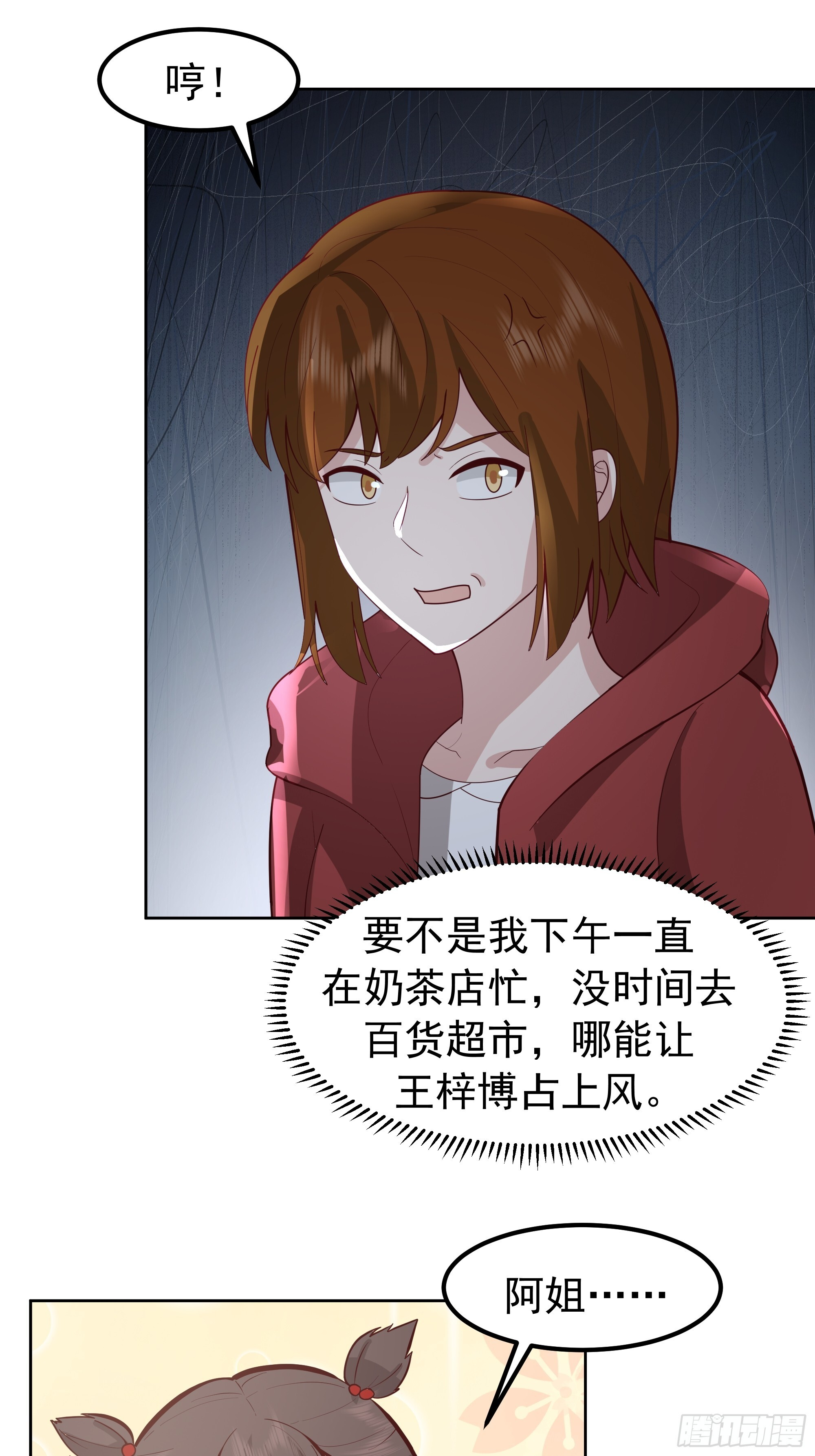 “王总” 第22页