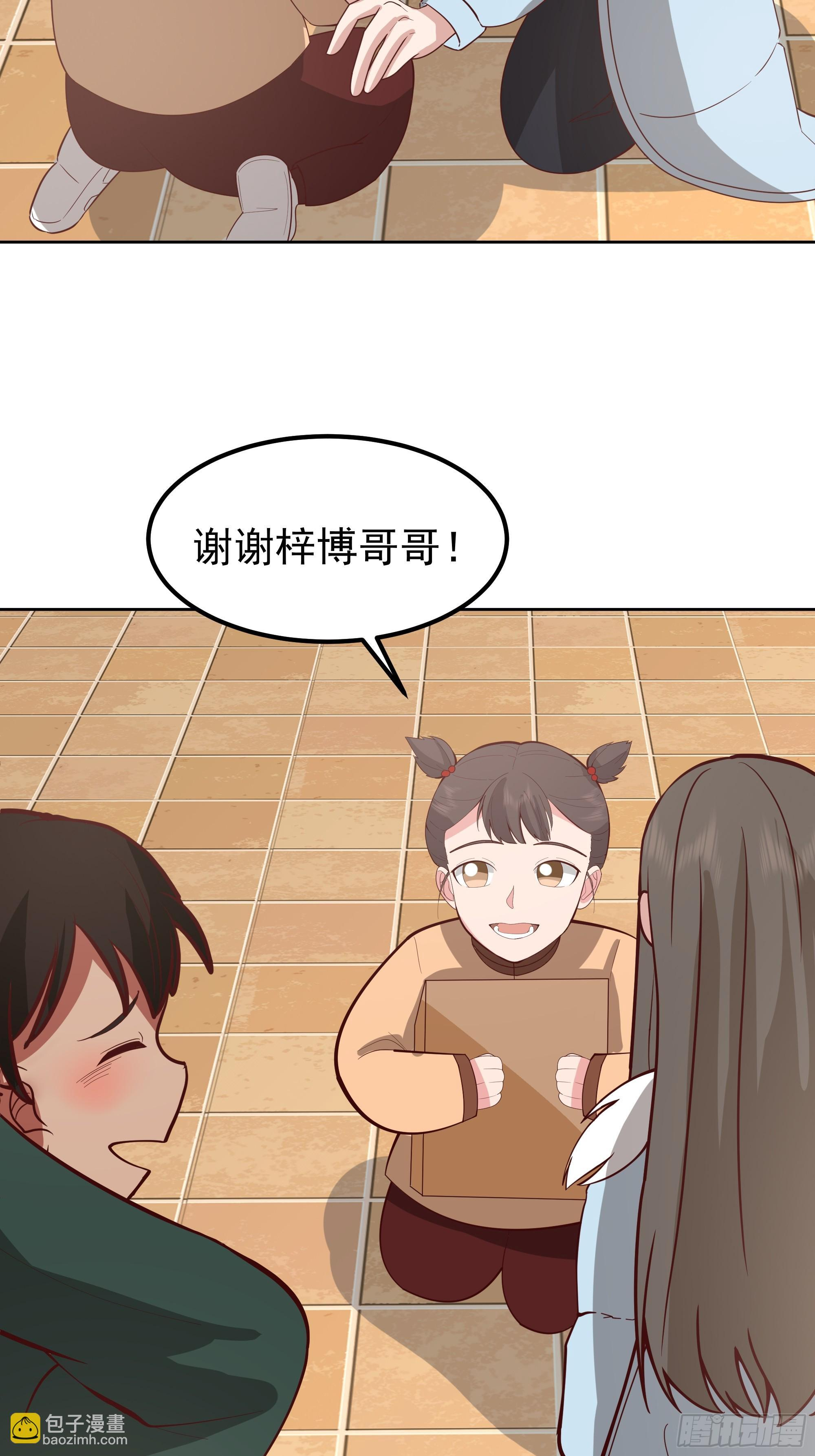 “王总” 第24页