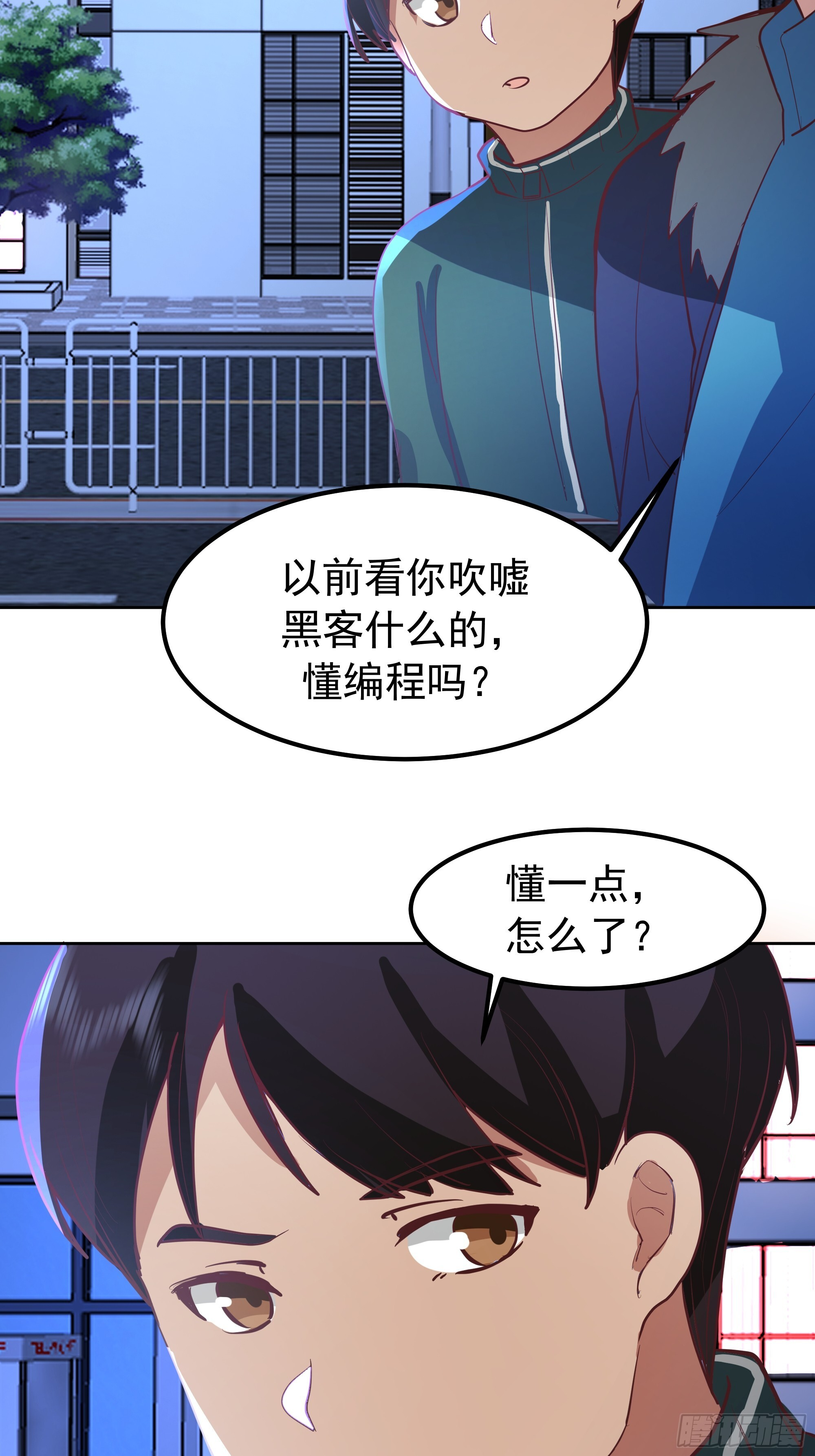 “王总” 第32页