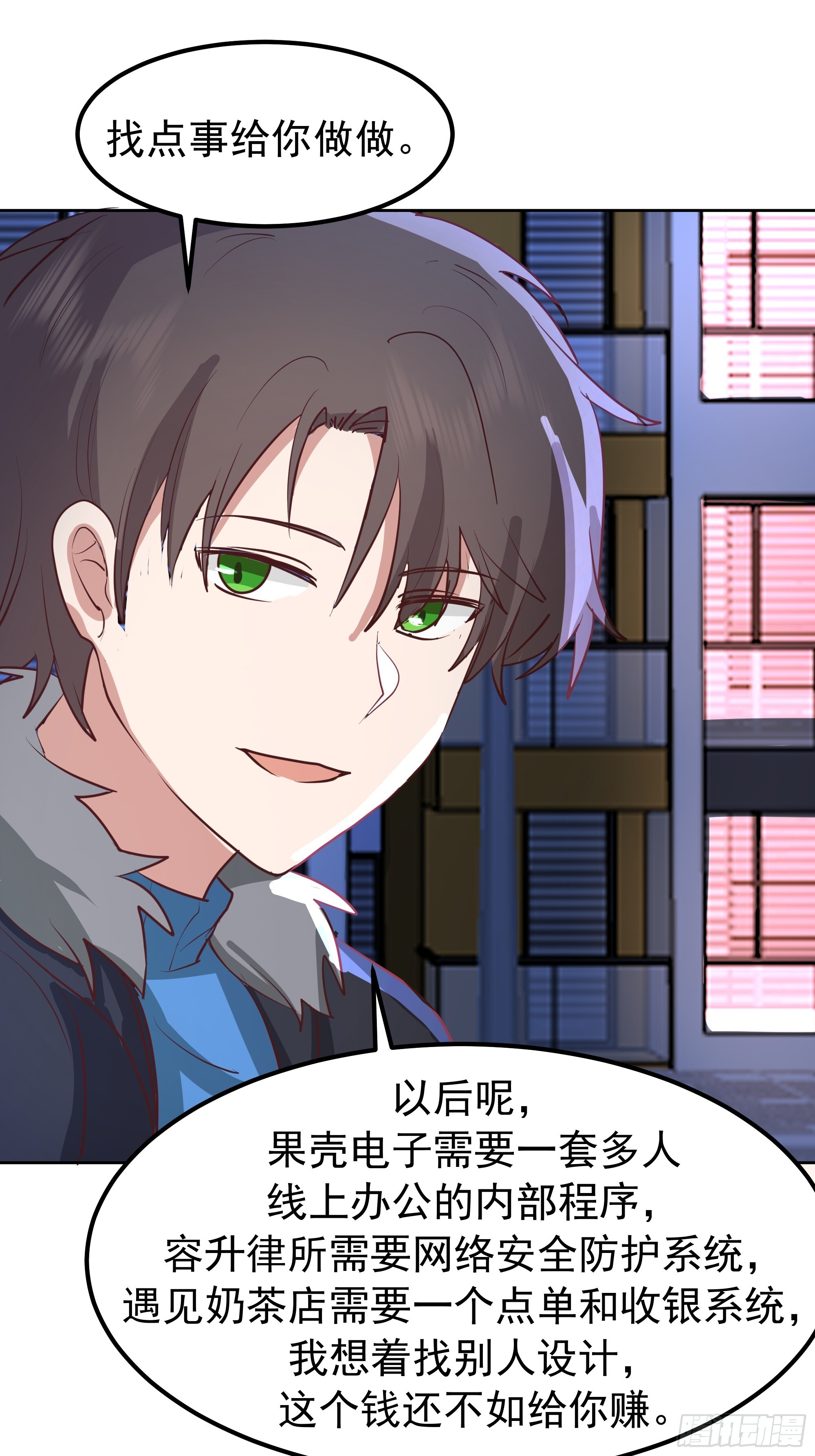 “王总” 第34页