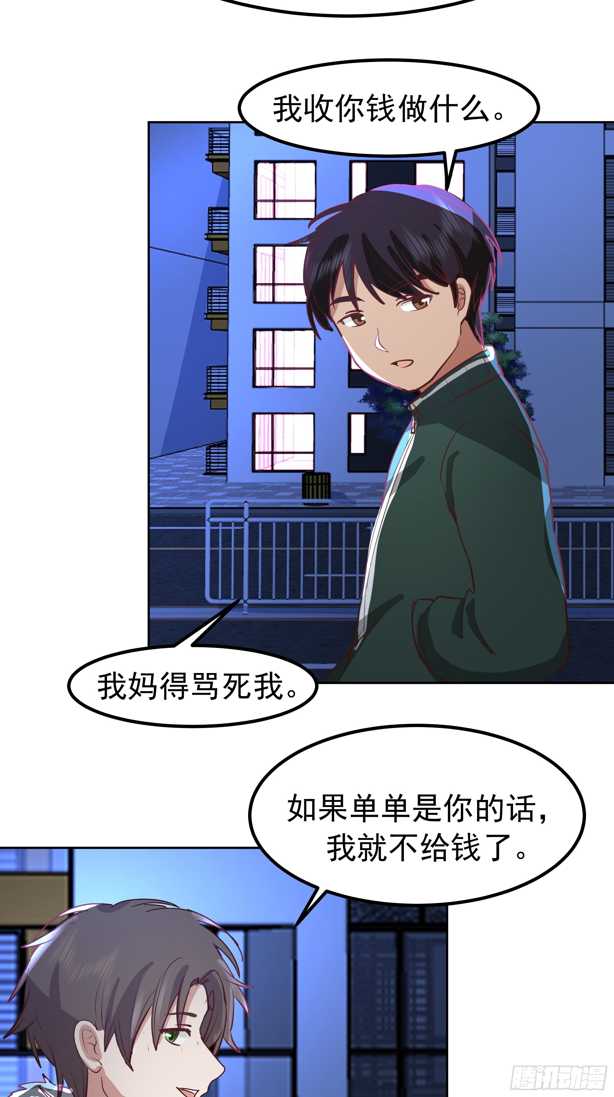 “王总” 第35页