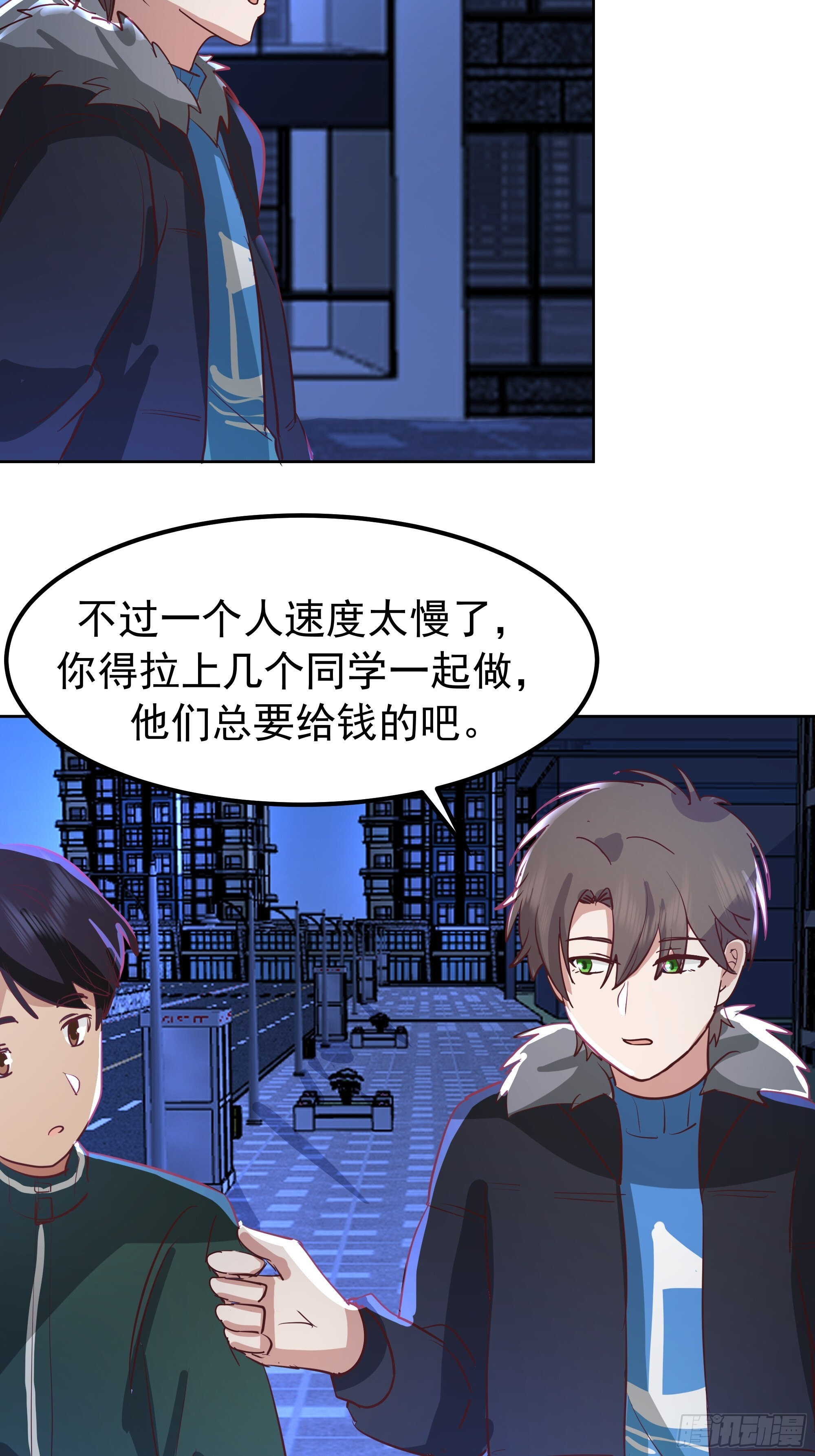 “王总” 第36页