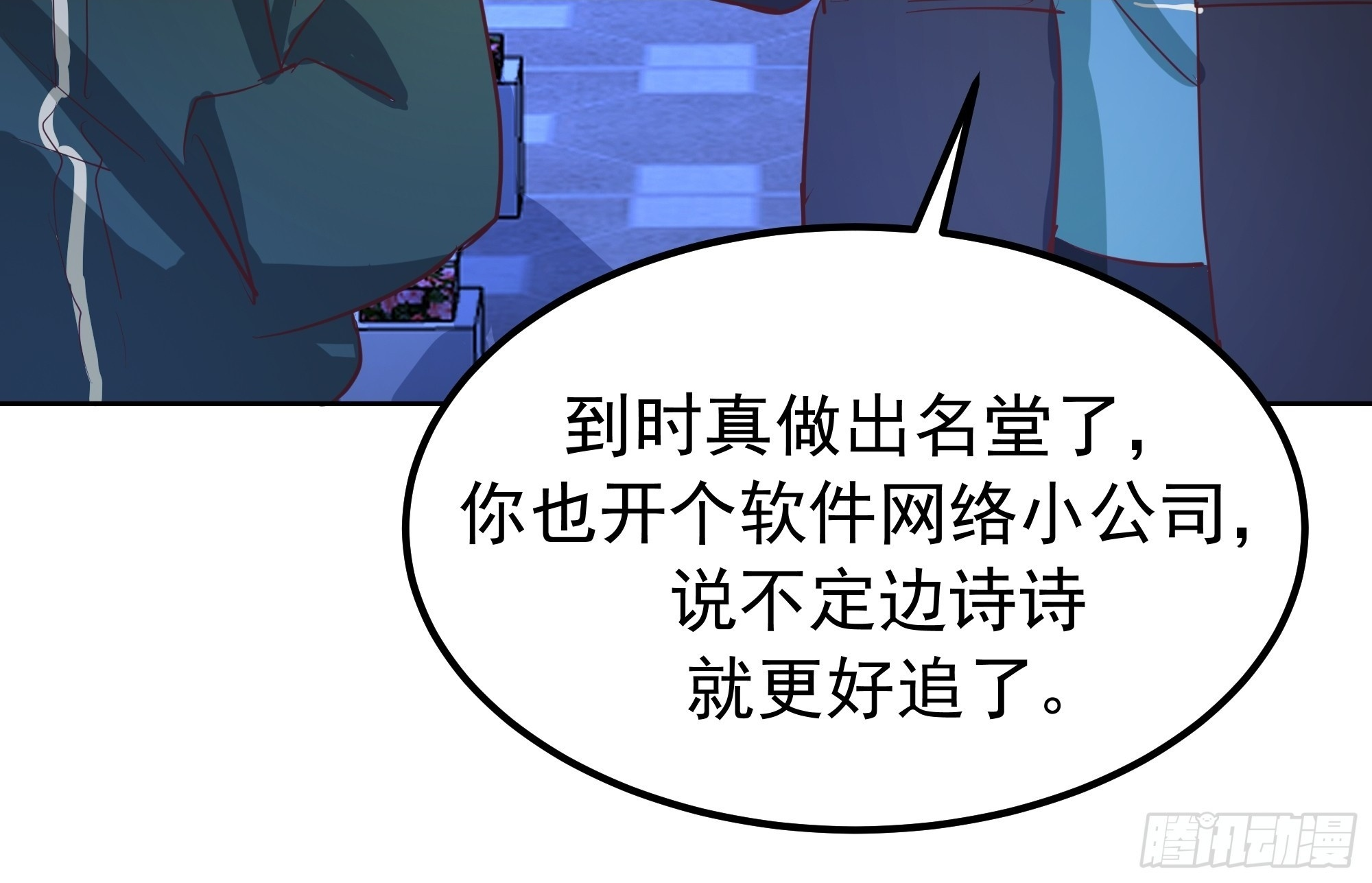 “王总” 第37页