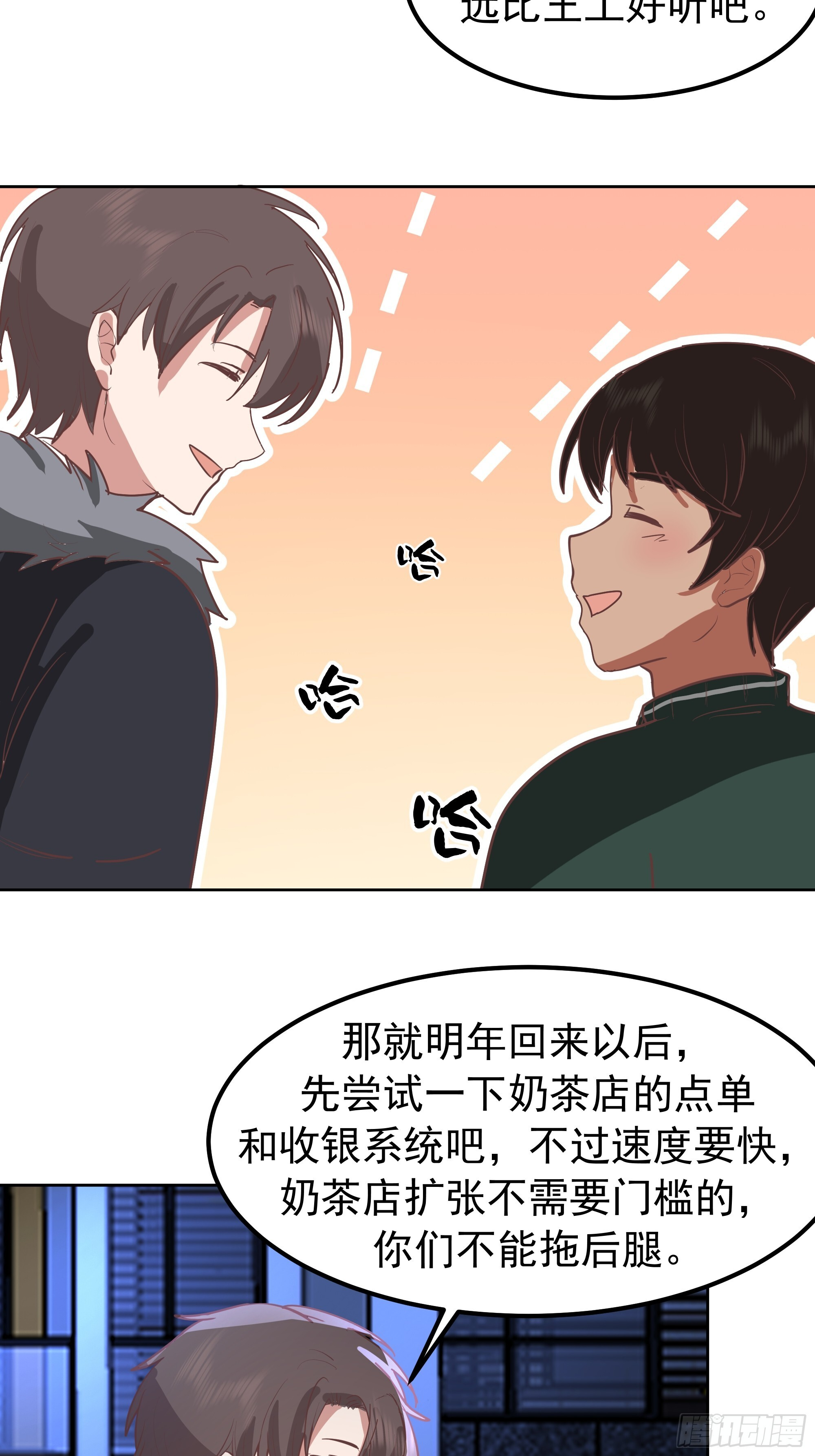 “王总” 第40页
