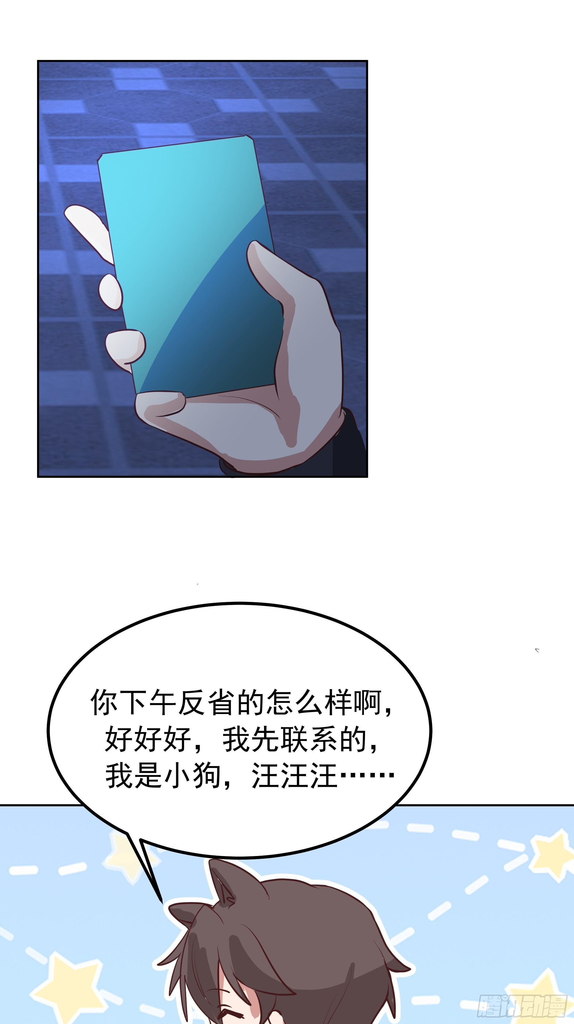 “王总” 第42页