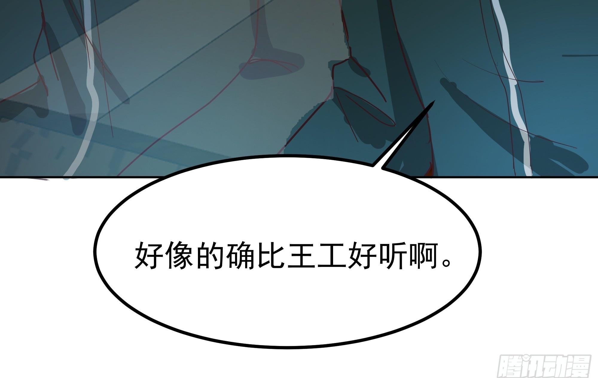 “王总” 第49页