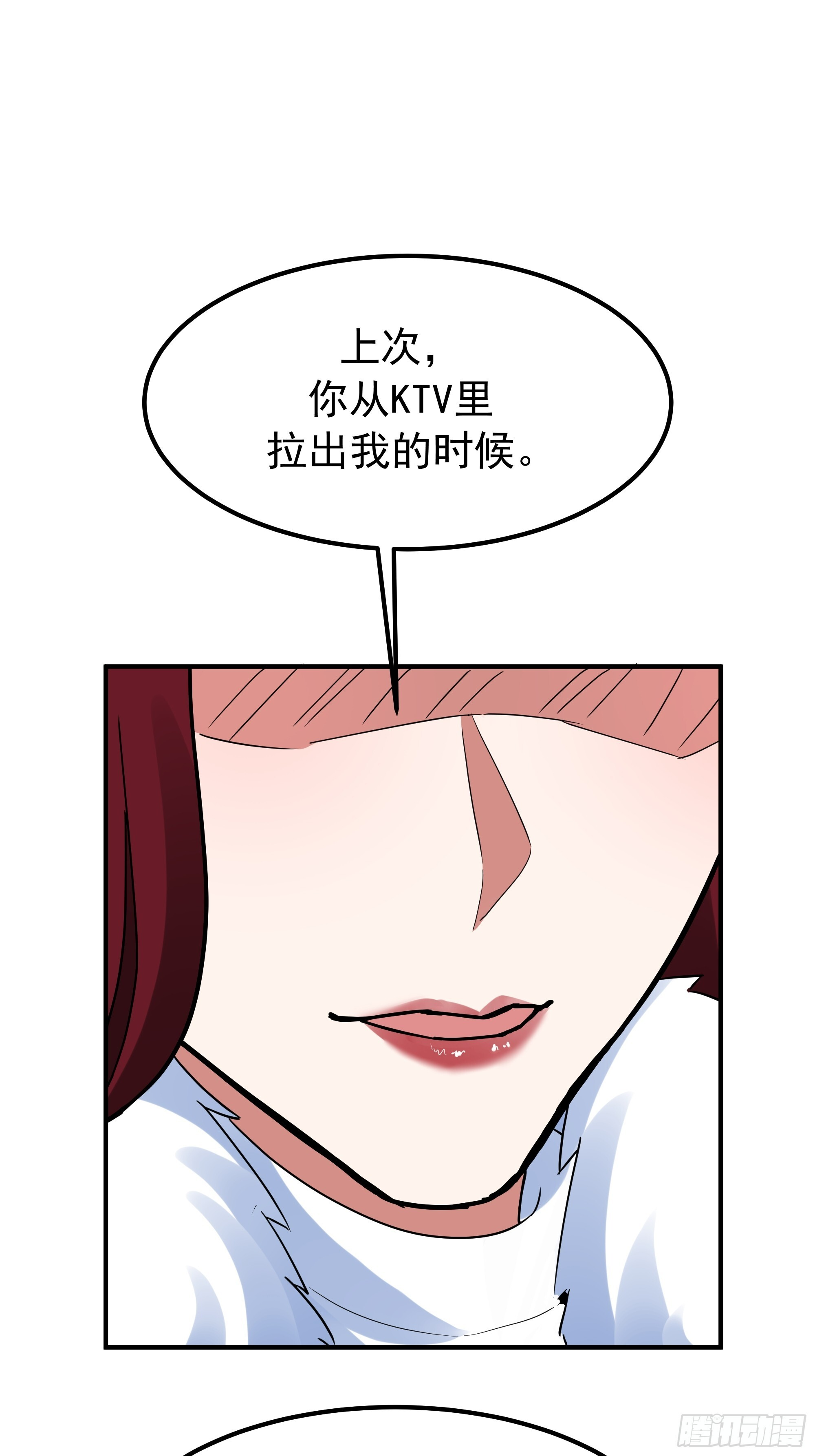 咱可都是见过世面的 第39页