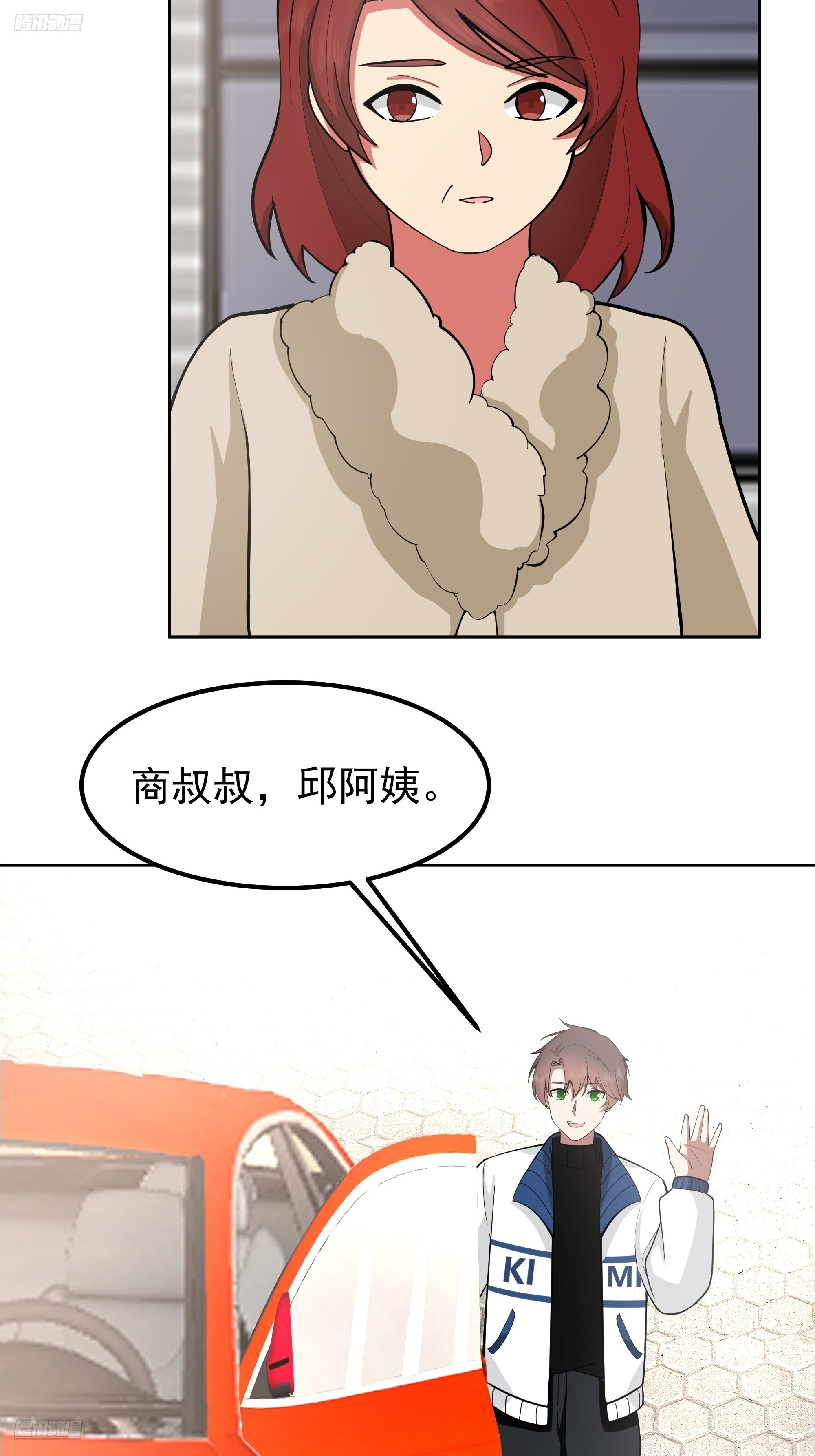 耍无赖你够格么 第4页
